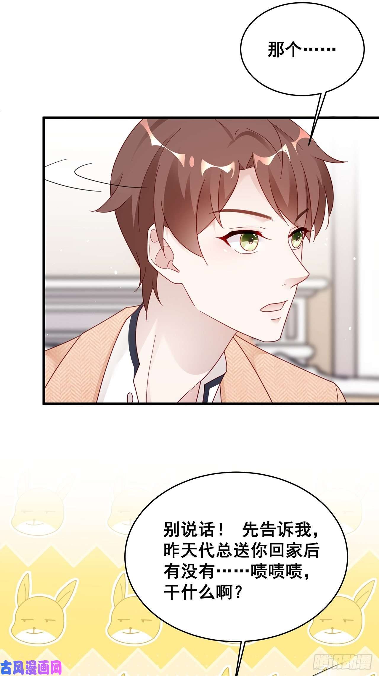 热搜危机004 两个男的什么不能干？