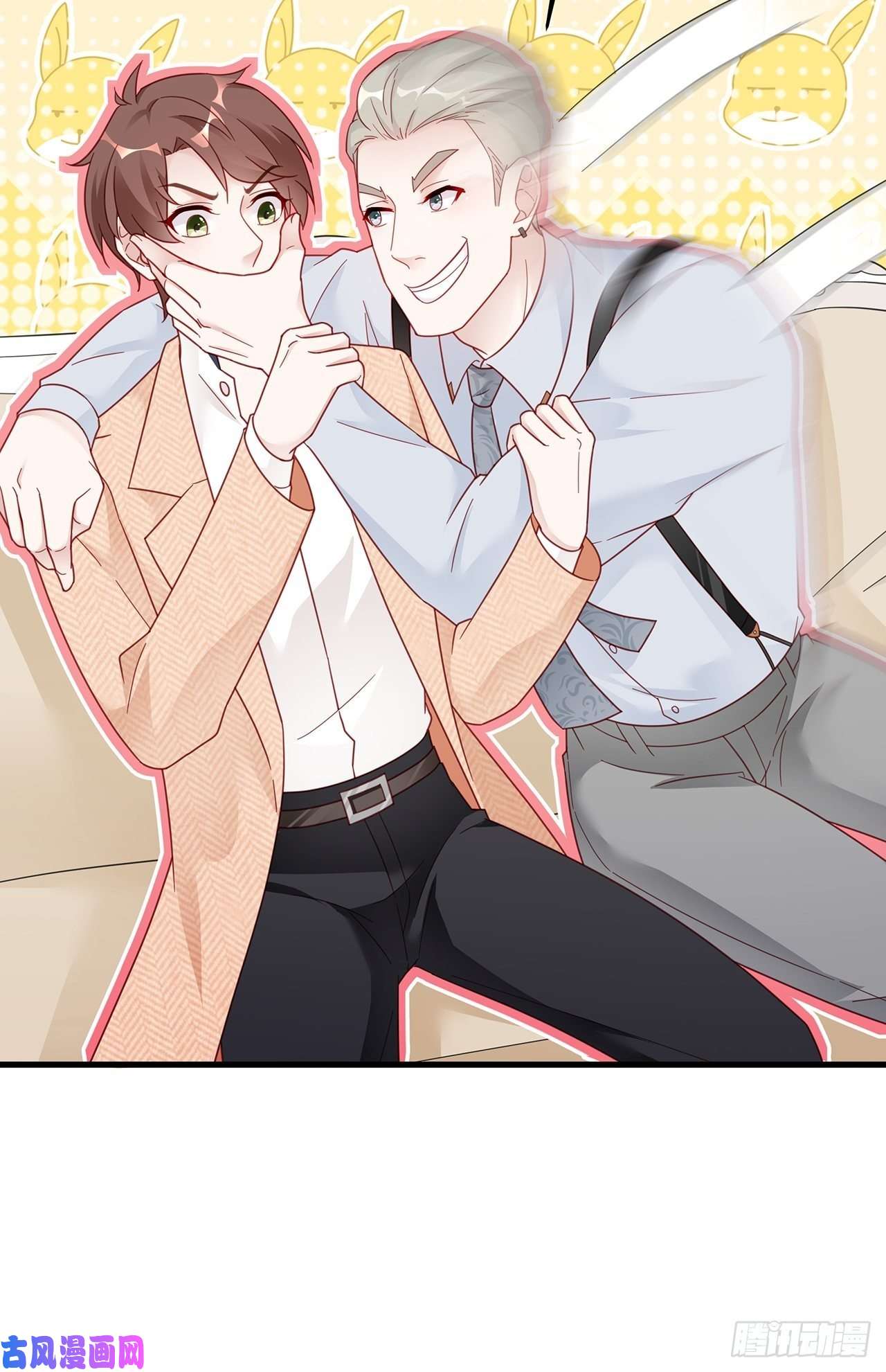 热搜危机004 两个男的什么不能干？