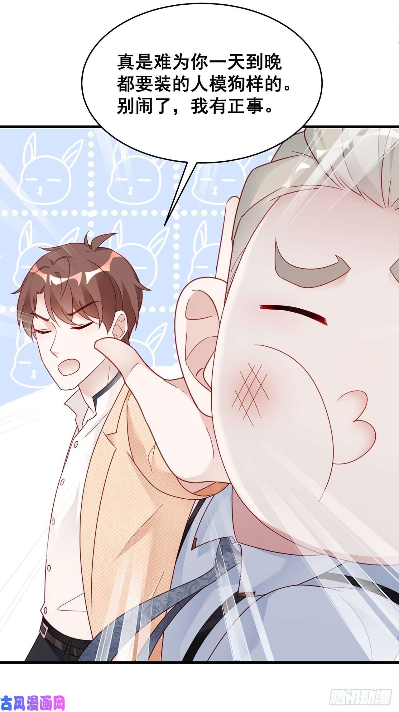 热搜危机004 两个男的什么不能干？