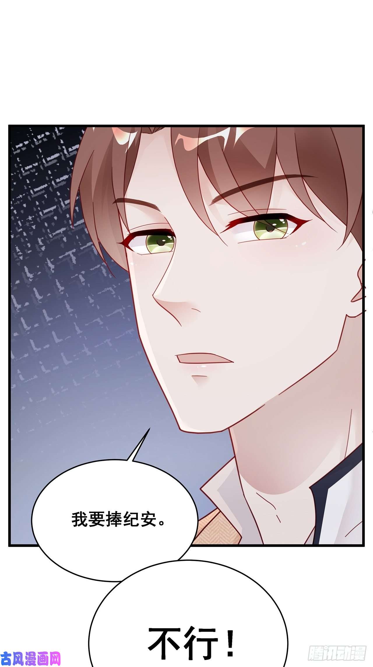 热搜危机004 两个男的什么不能干？