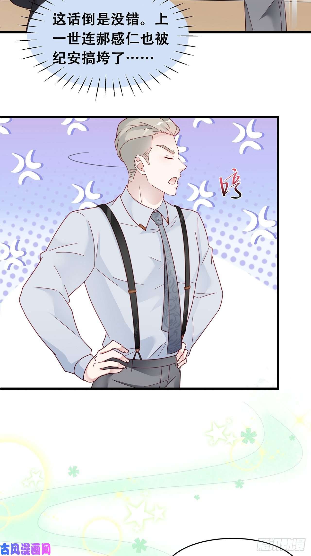 热搜危机004 两个男的什么不能干？