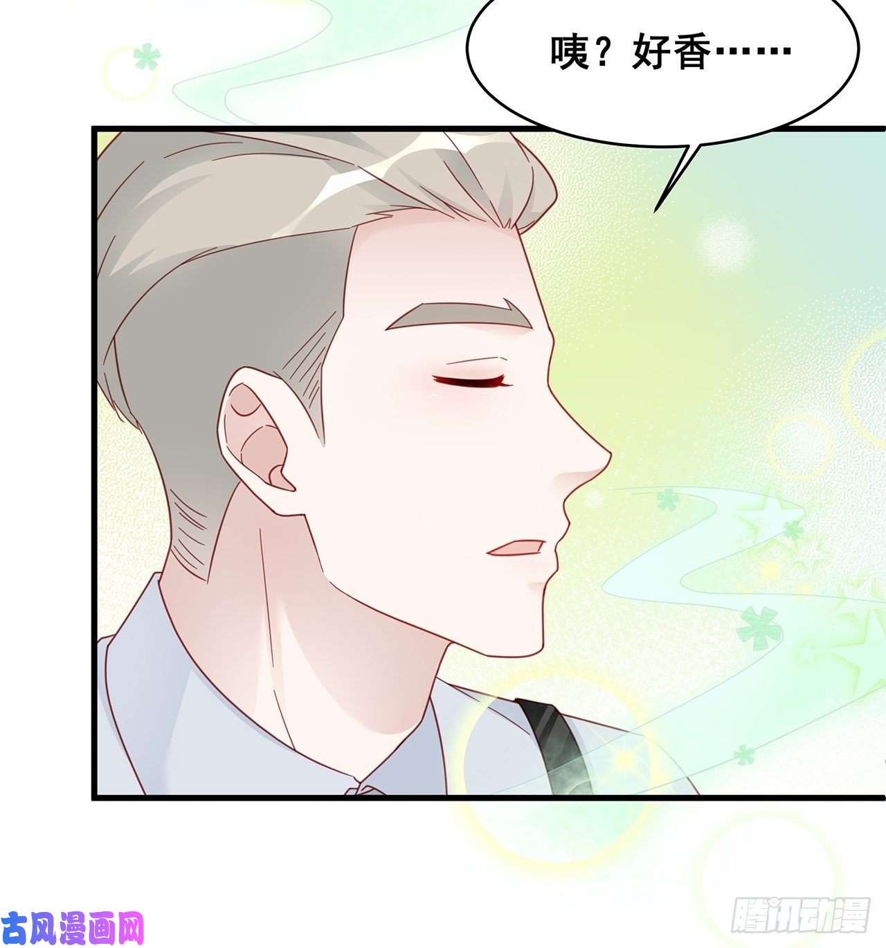 热搜危机004 两个男的什么不能干？