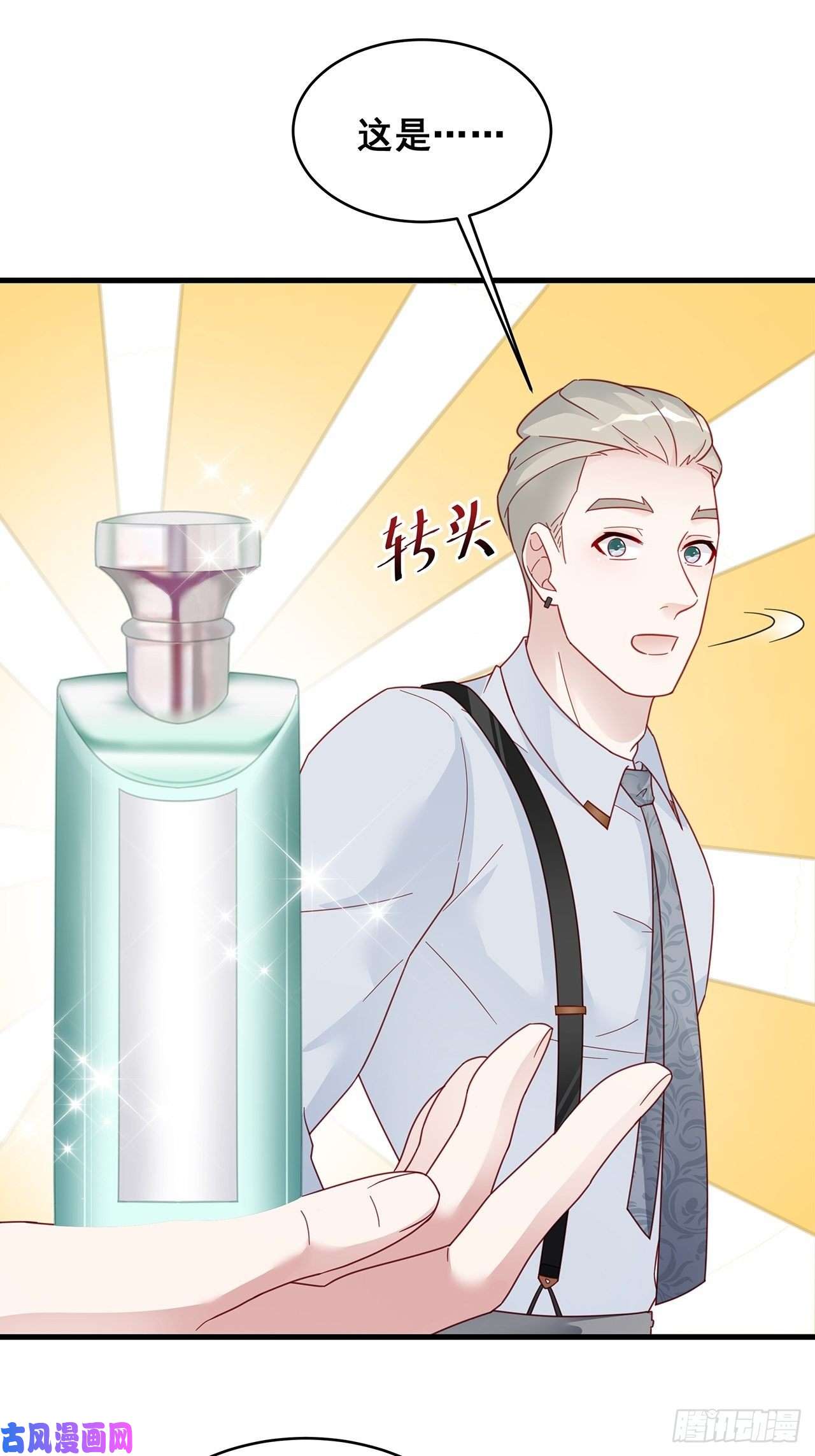 热搜危机004 两个男的什么不能干？