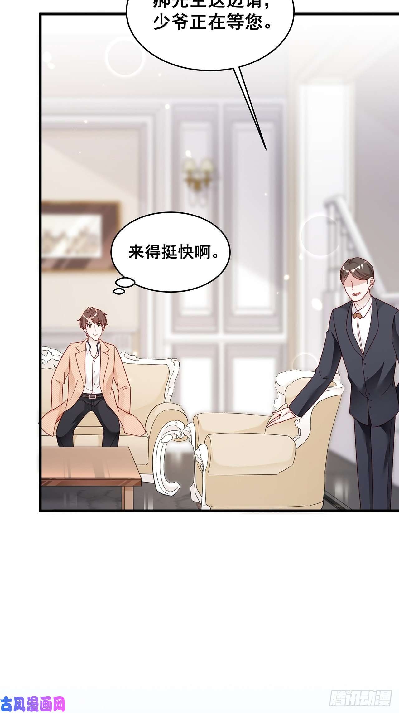 热搜危机004 两个男的什么不能干？