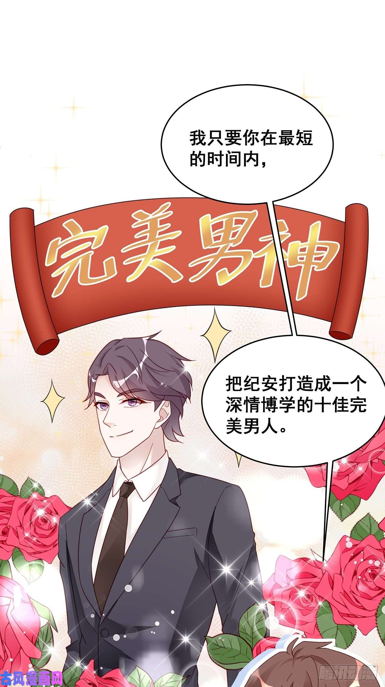 热搜危机004 两个男的什么不能干？