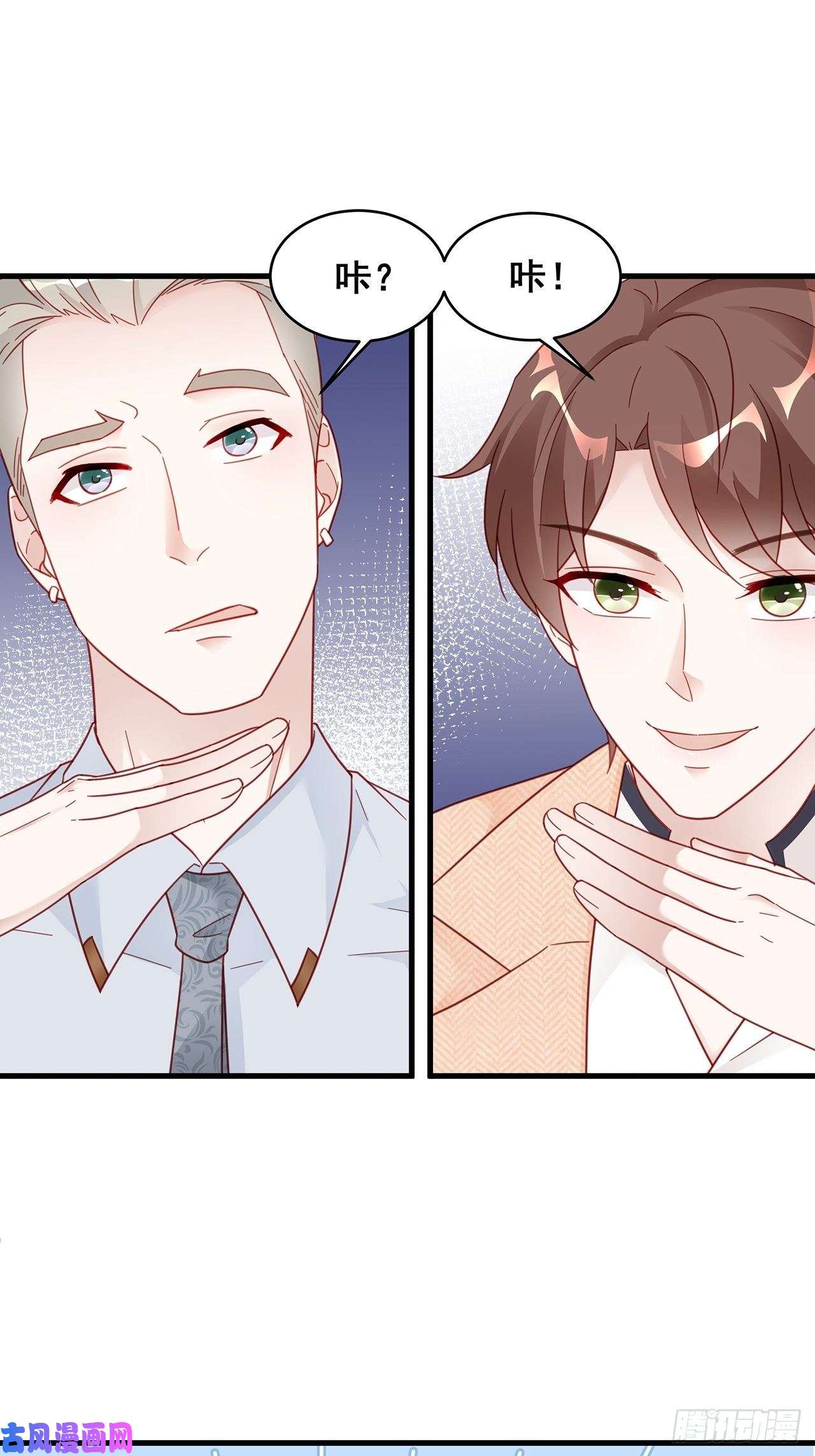 热搜危机004 两个男的什么不能干？