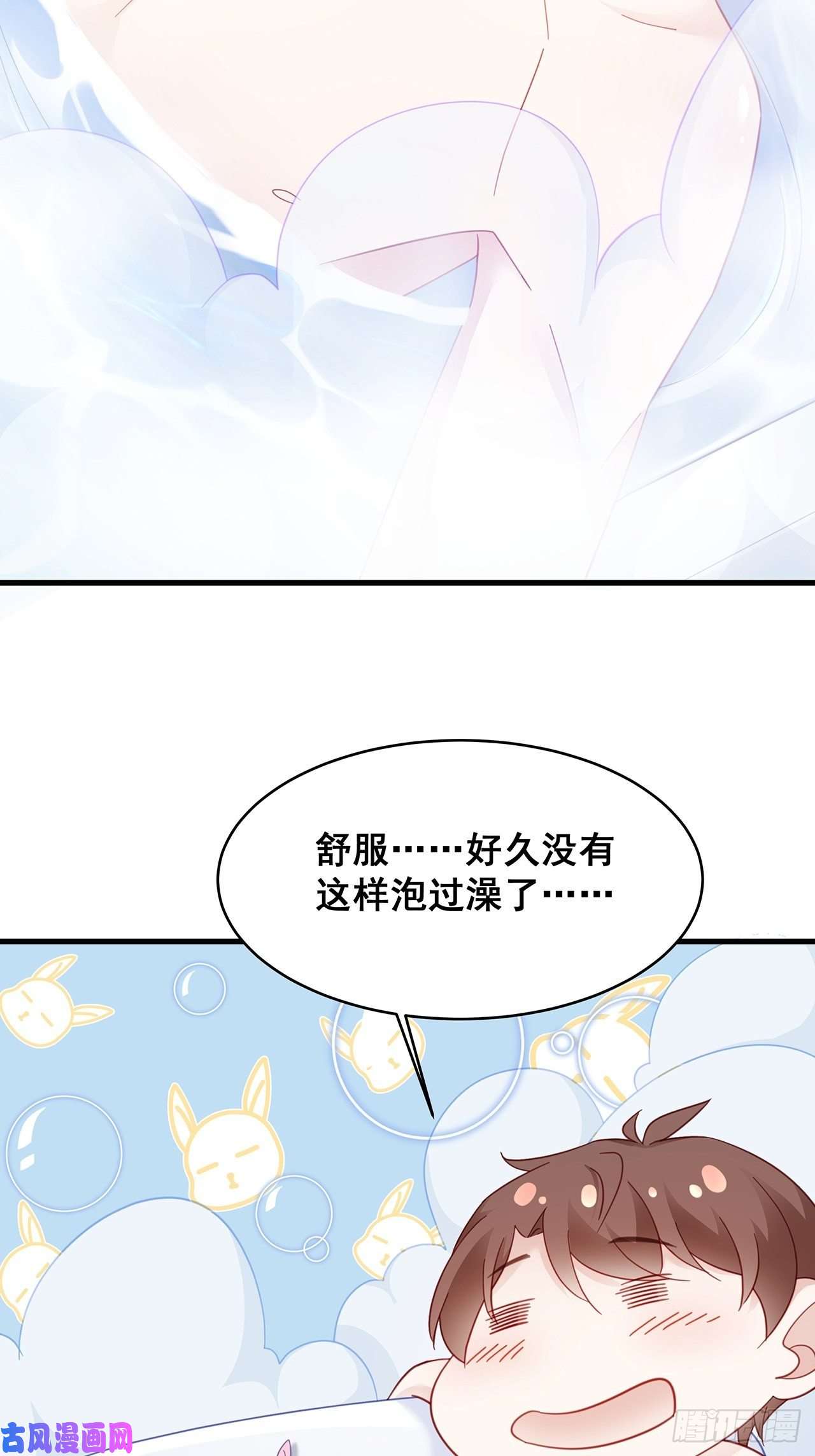 热搜危机004 两个男的什么不能干？