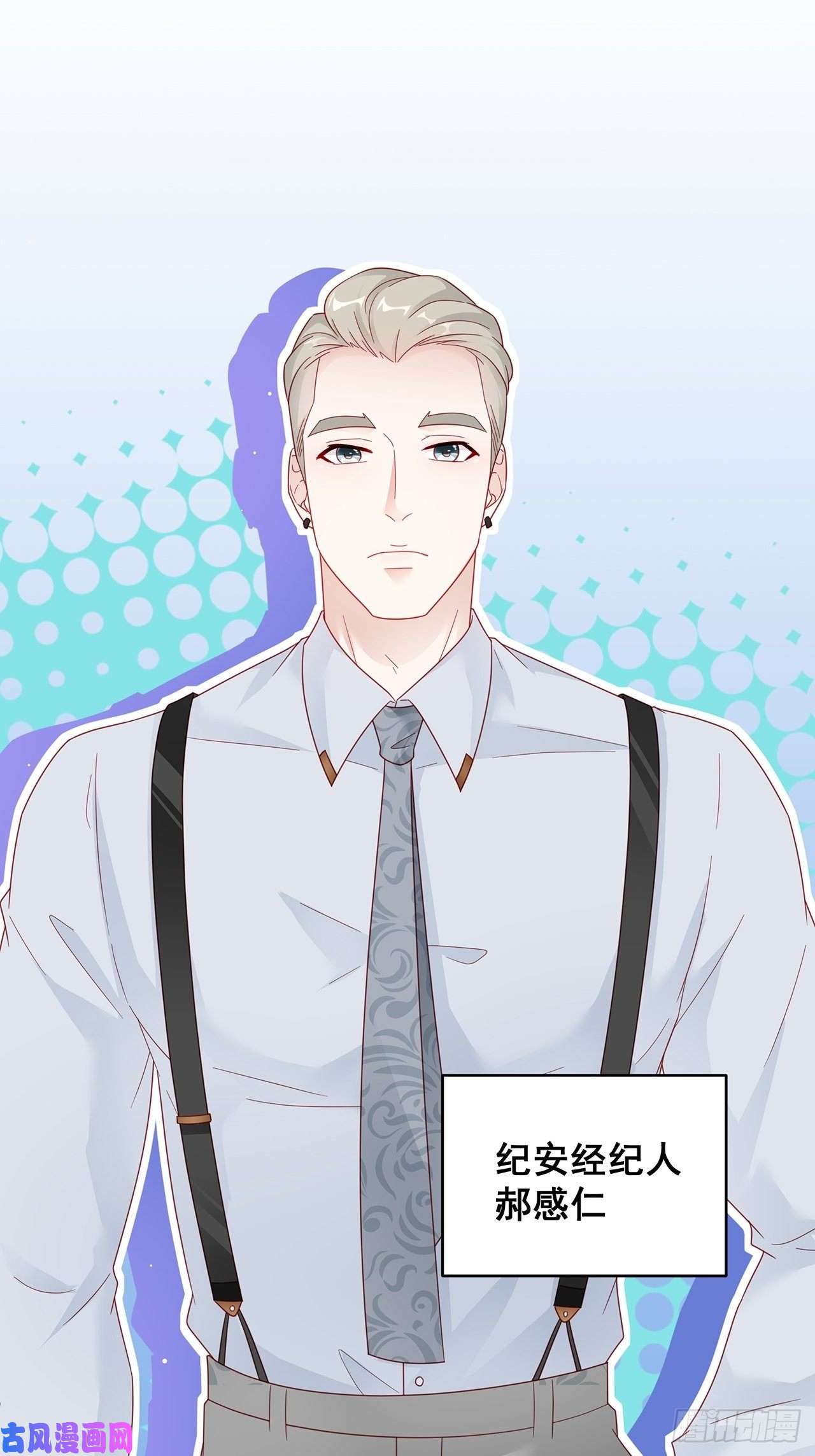 热搜危机004 两个男的什么不能干？