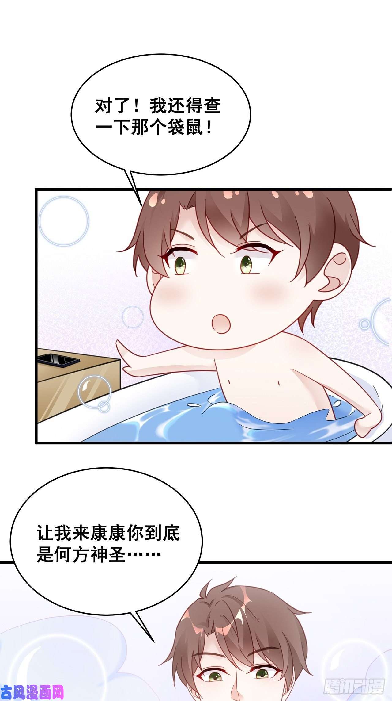 热搜危机004 两个男的什么不能干？