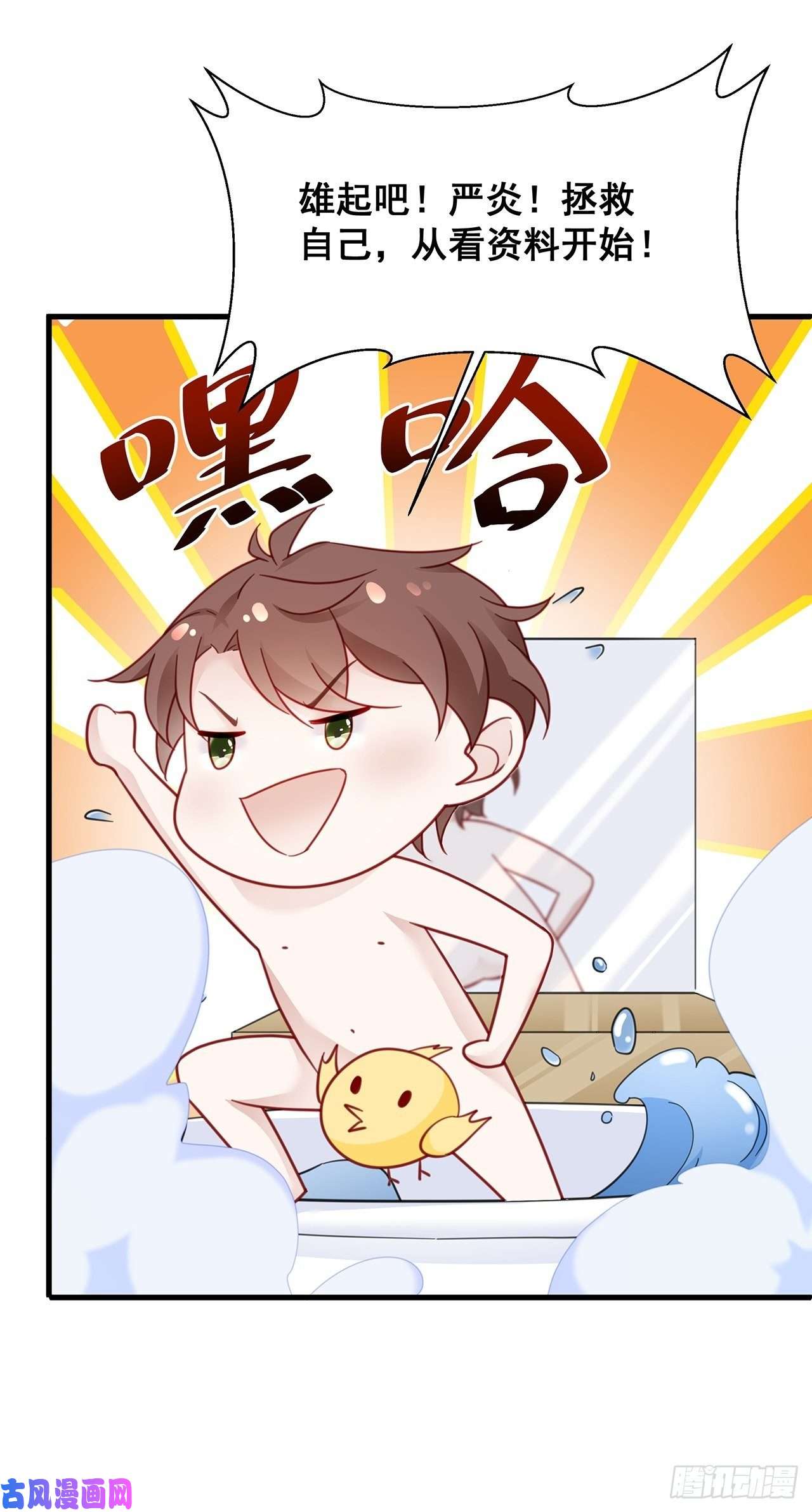 热搜危机004 两个男的什么不能干？