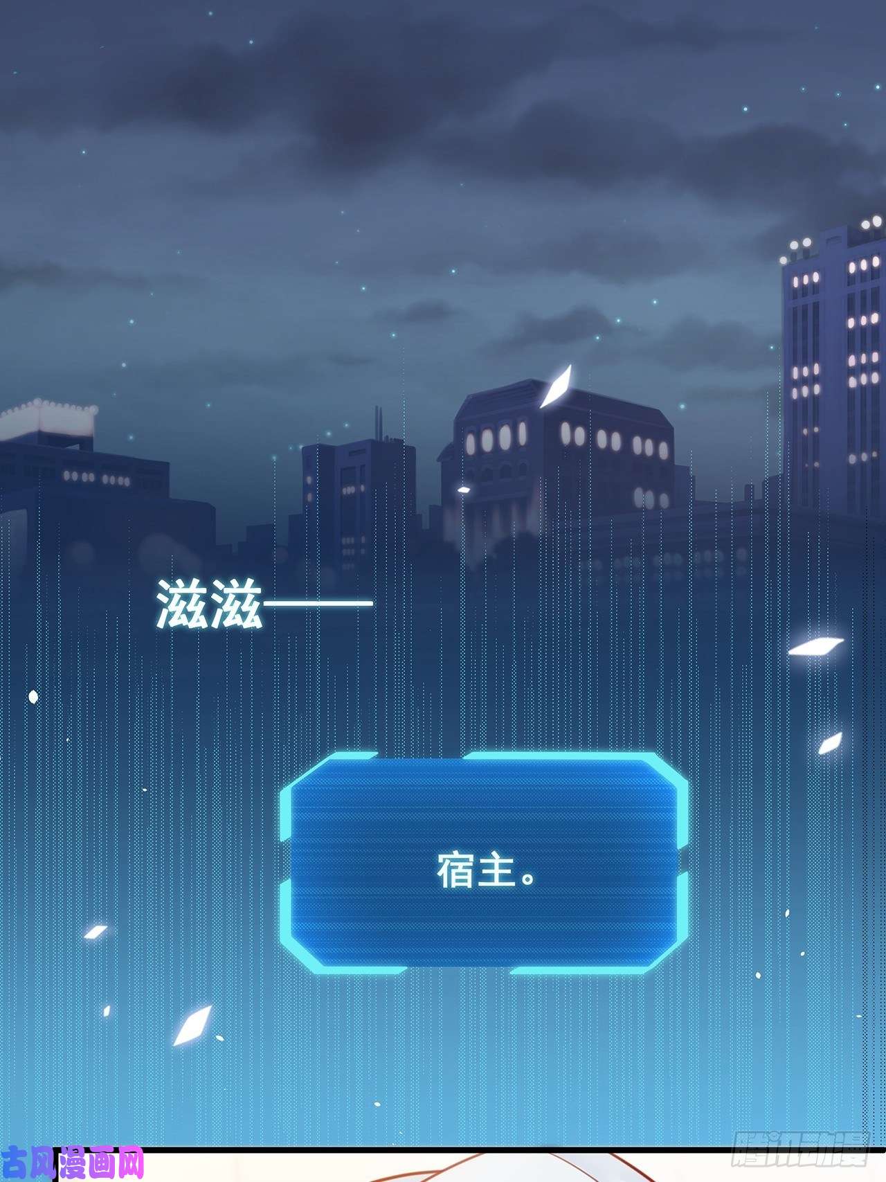 热搜危机004 两个男的什么不能干？