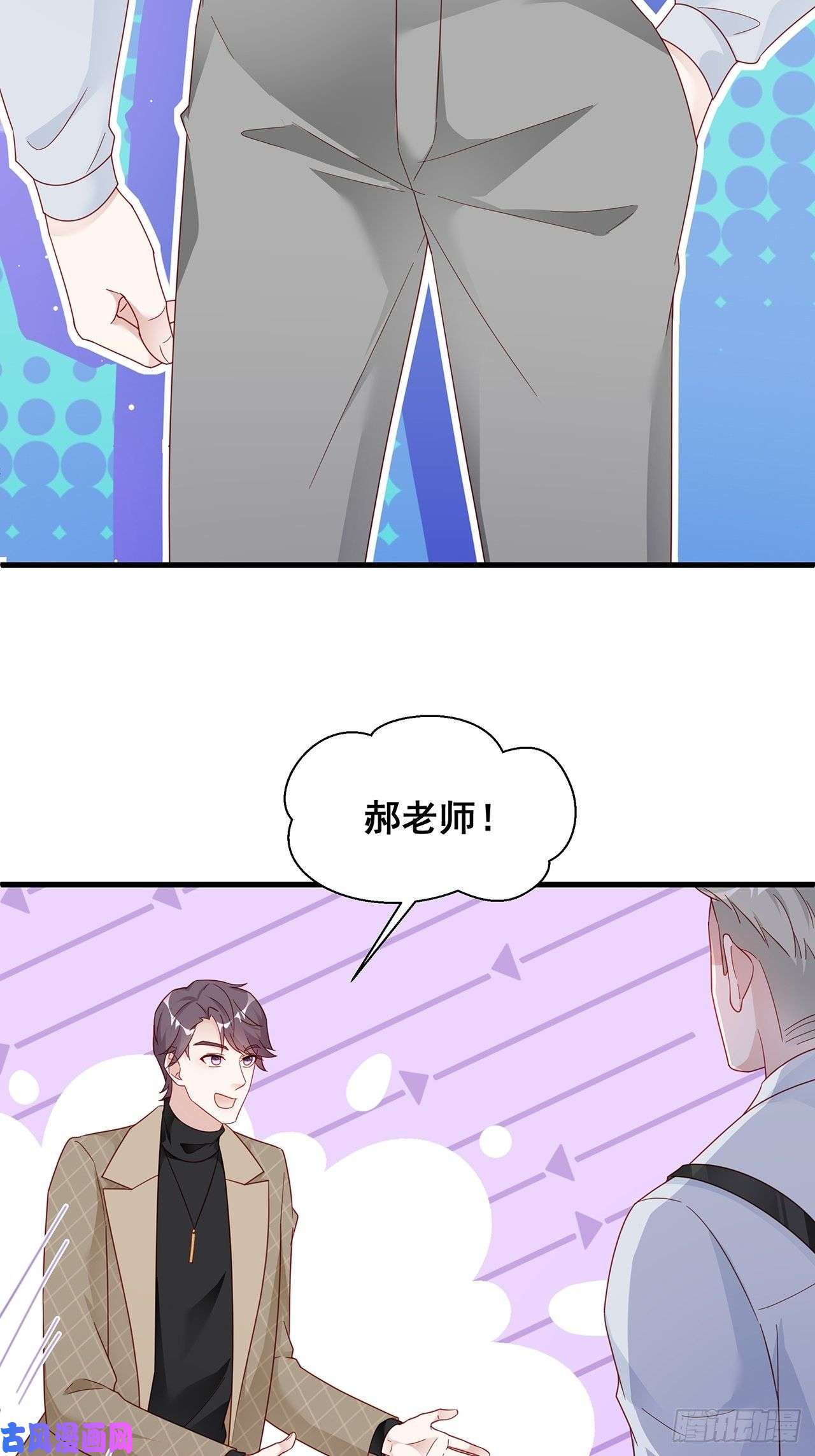 热搜危机004 两个男的什么不能干？