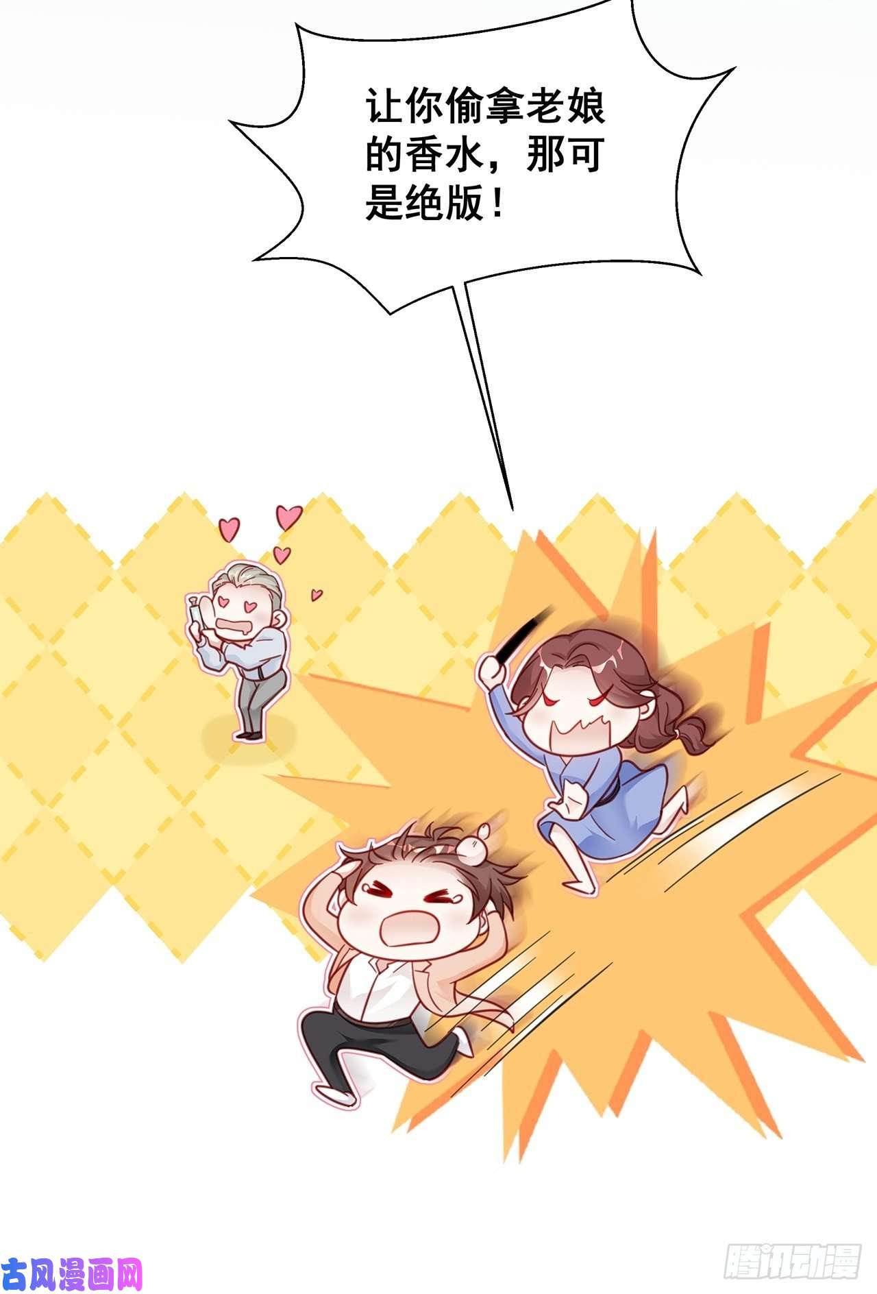 热搜危机004 两个男的什么不能干？