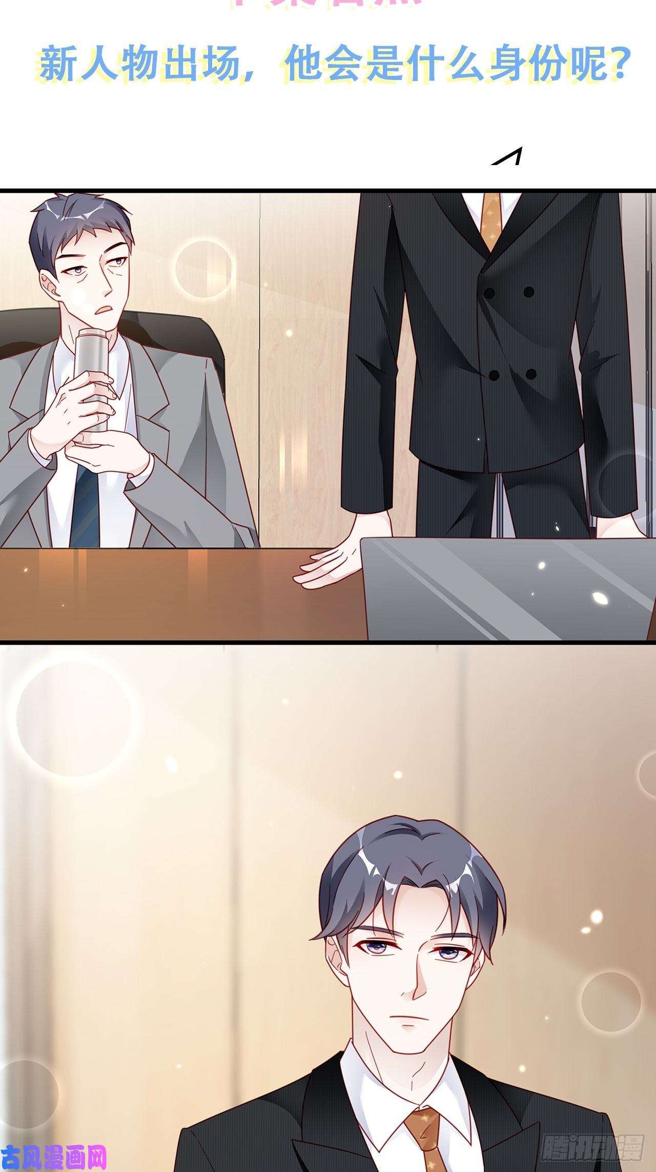 热搜危机004 两个男的什么不能干？