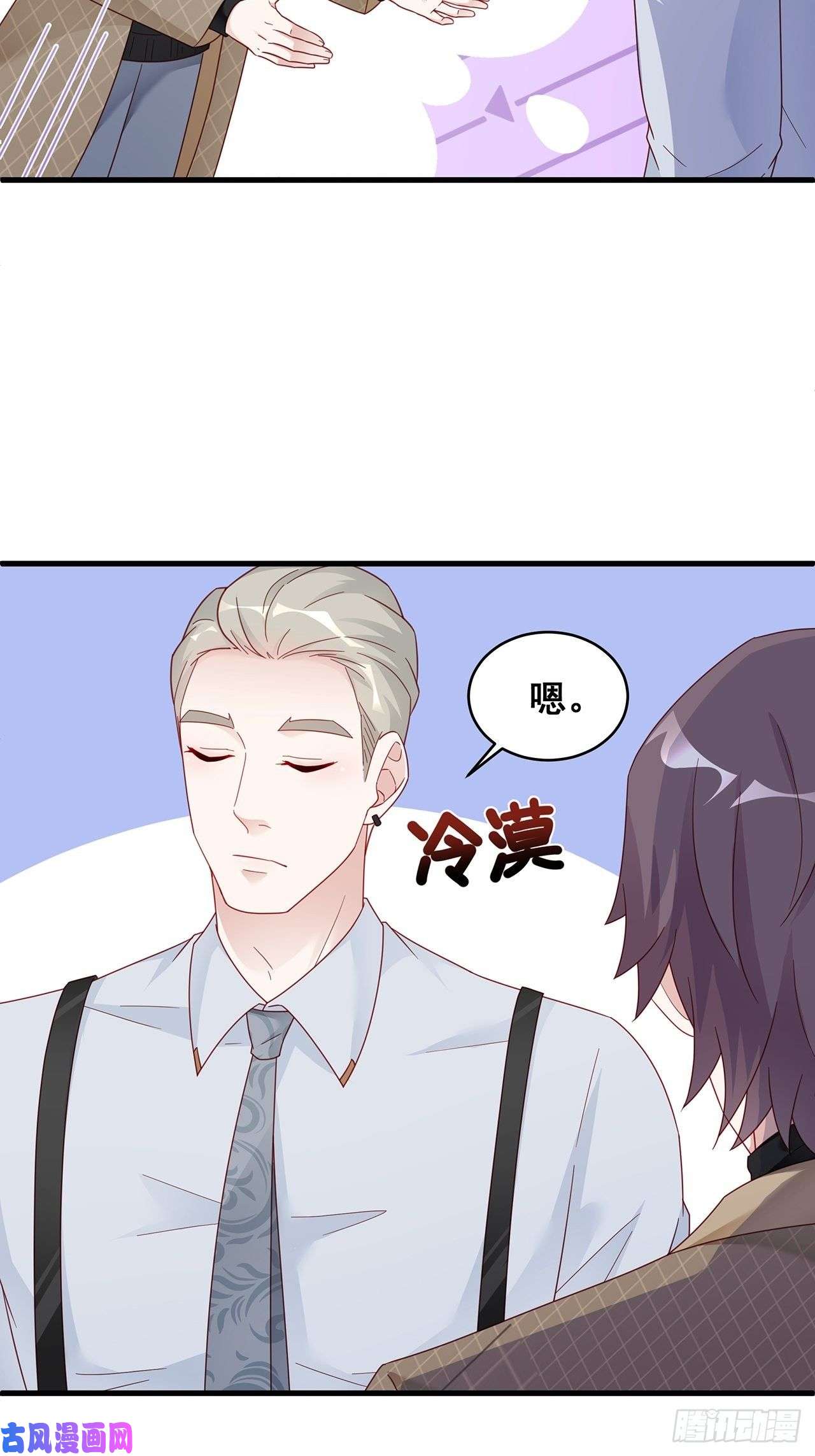 热搜危机004 两个男的什么不能干？