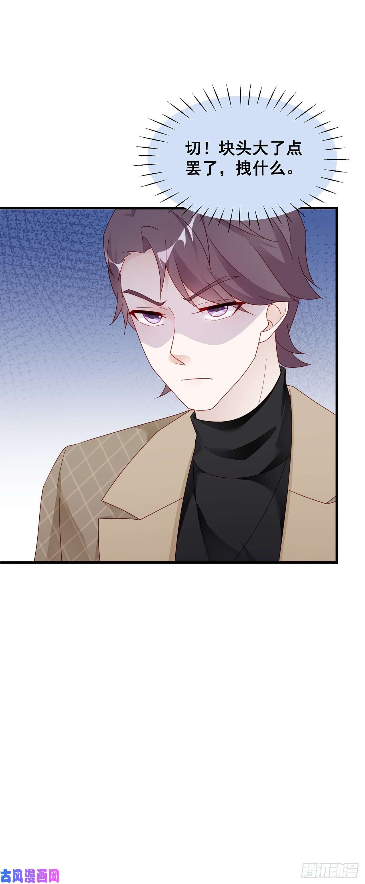 热搜危机004 两个男的什么不能干？