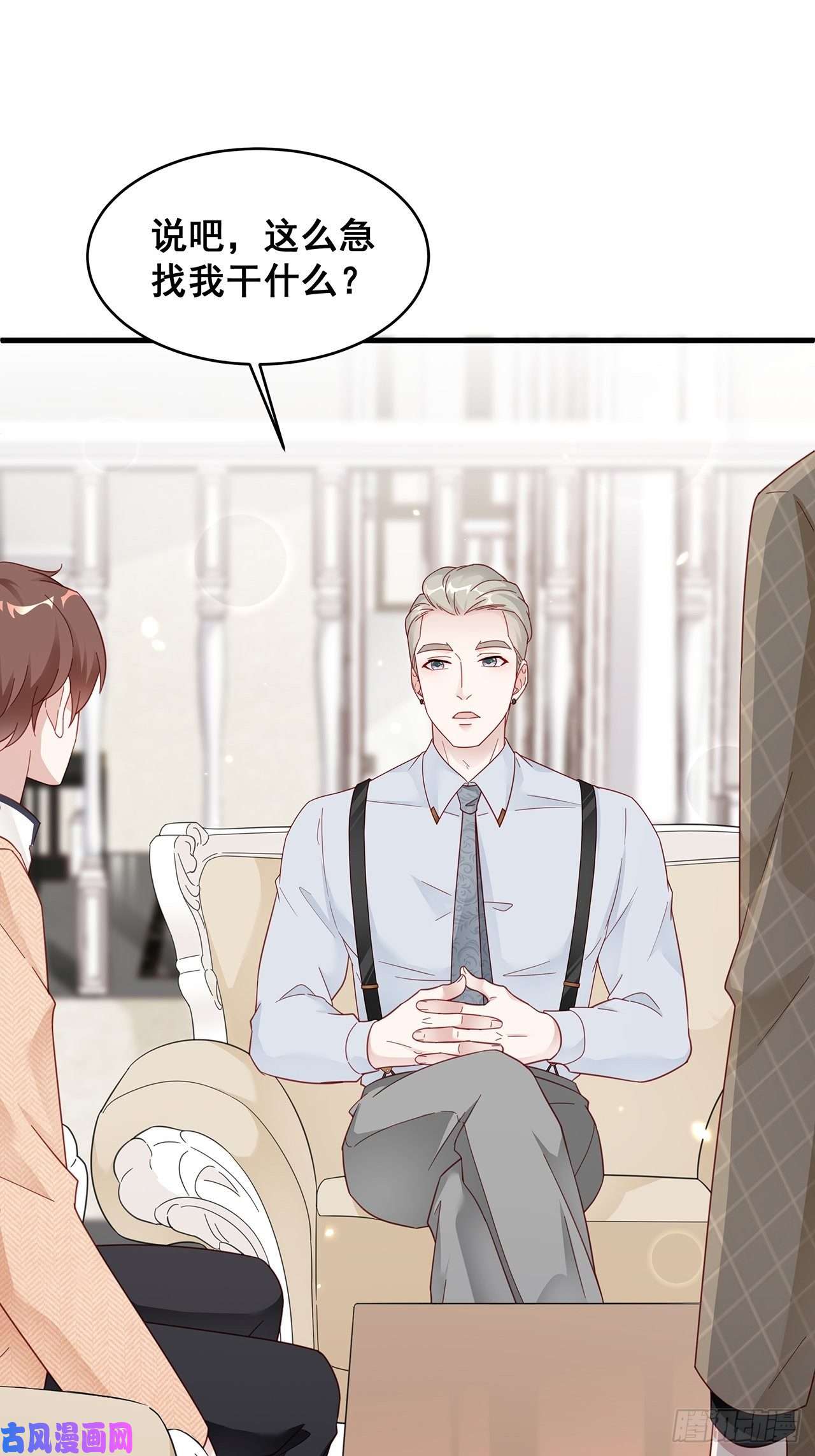 热搜危机004 两个男的什么不能干？