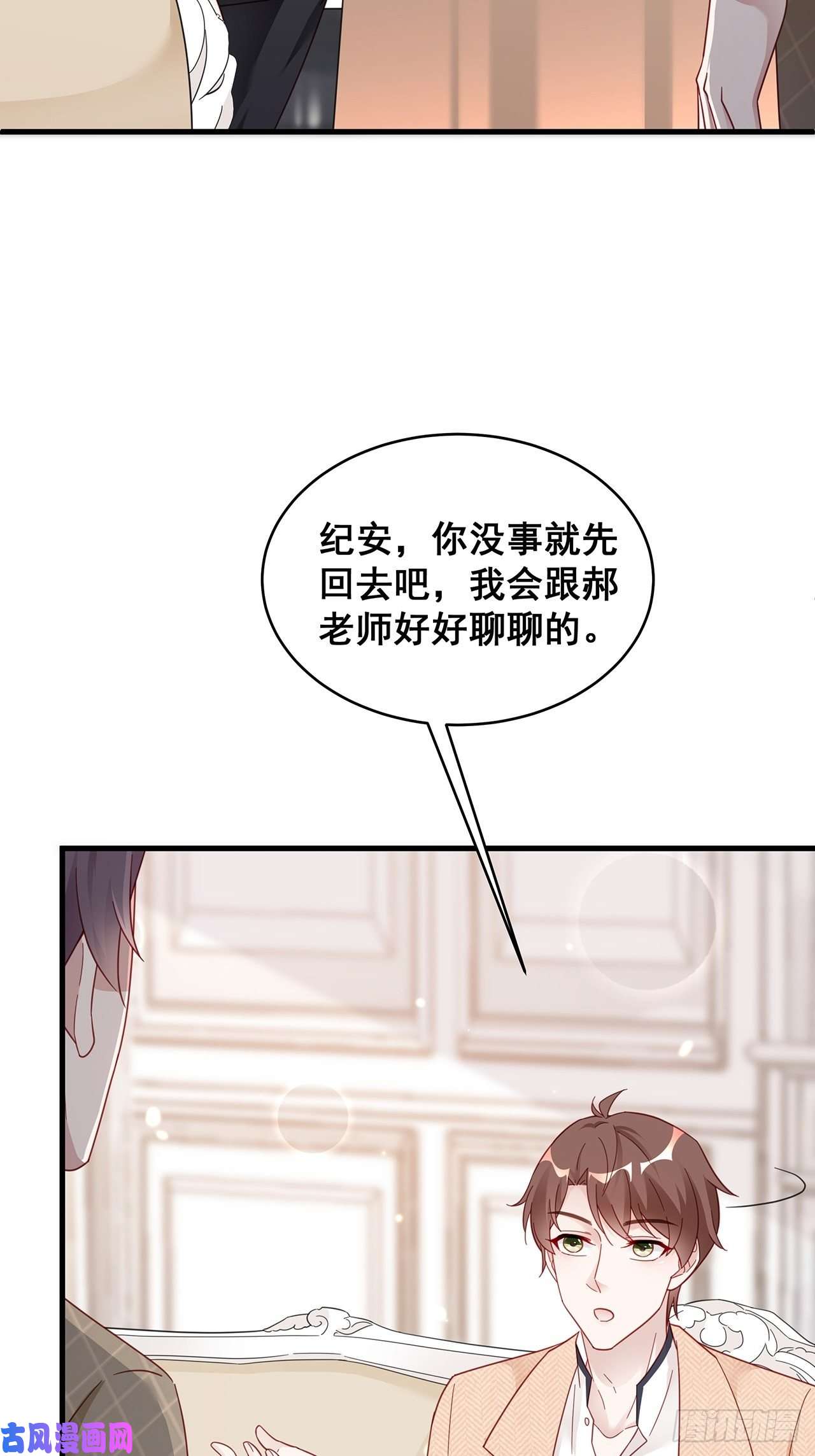 热搜危机004 两个男的什么不能干？