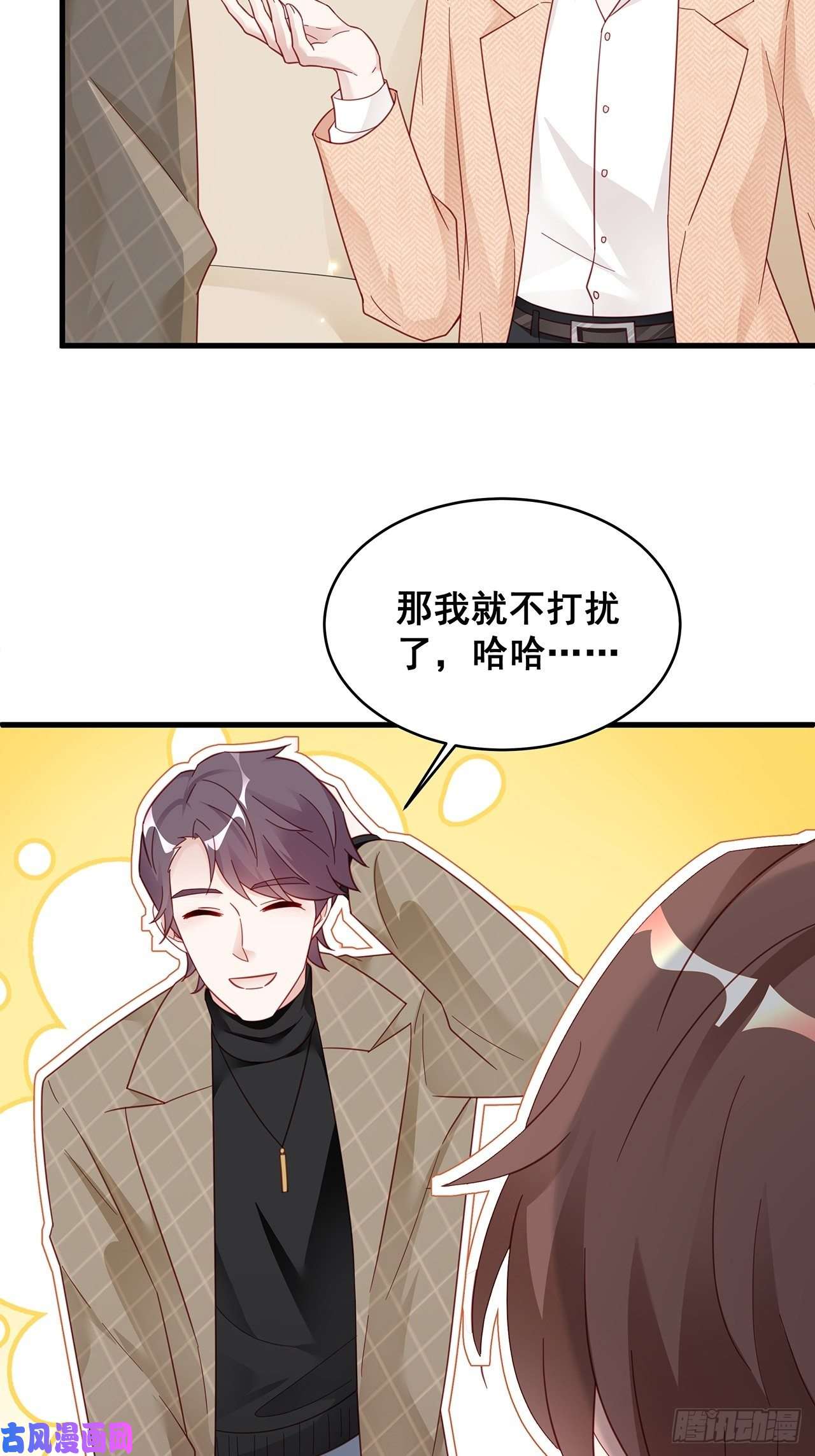 热搜危机004 两个男的什么不能干？