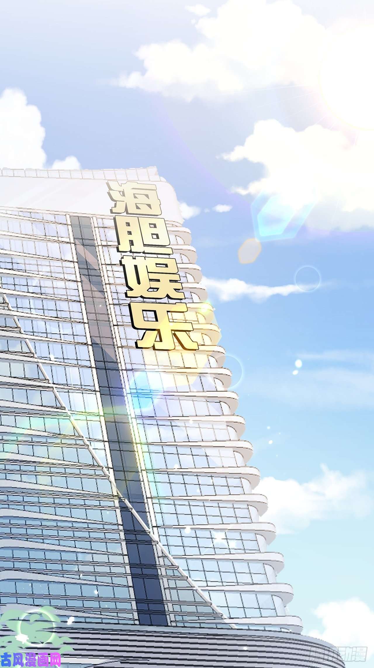 热搜危机005 夫夫争抢美女主播？