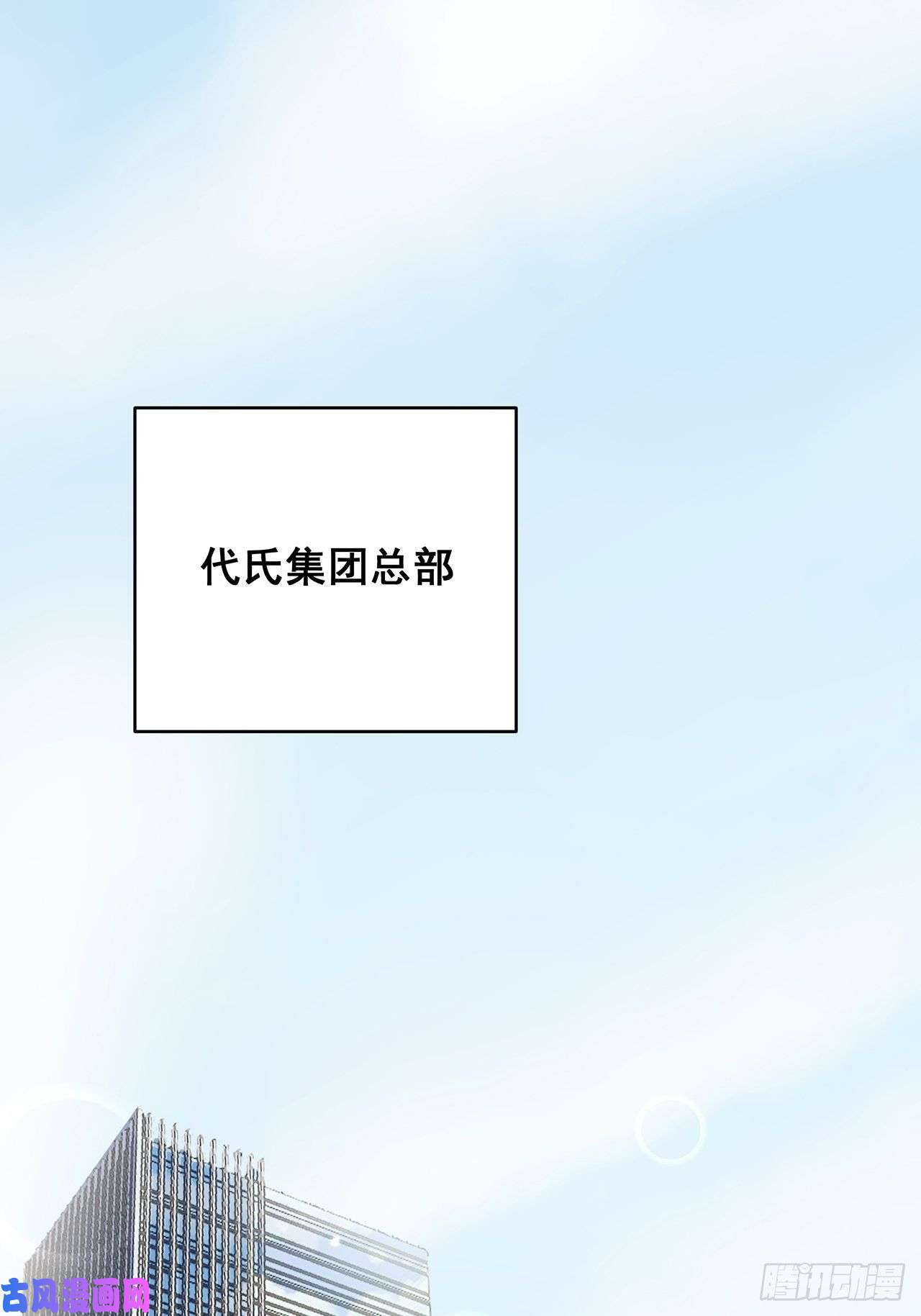 热搜危机005 夫夫争抢美女主播？