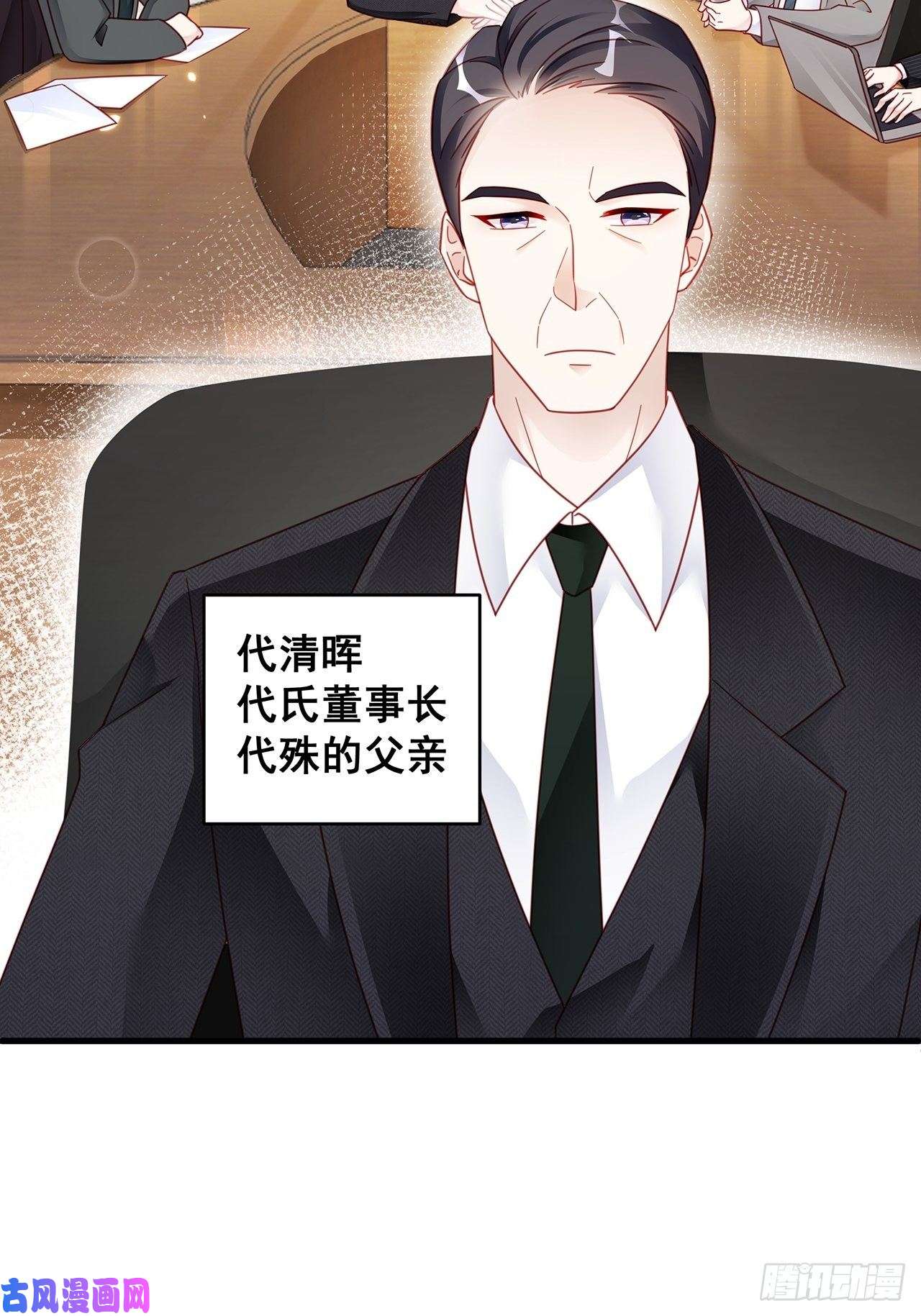 热搜危机005 夫夫争抢美女主播？