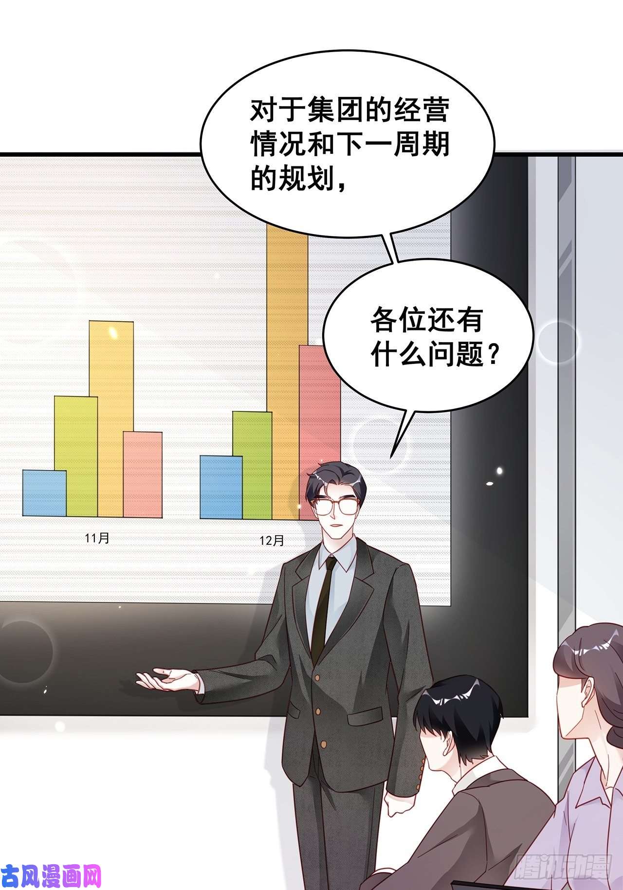 热搜危机005 夫夫争抢美女主播？