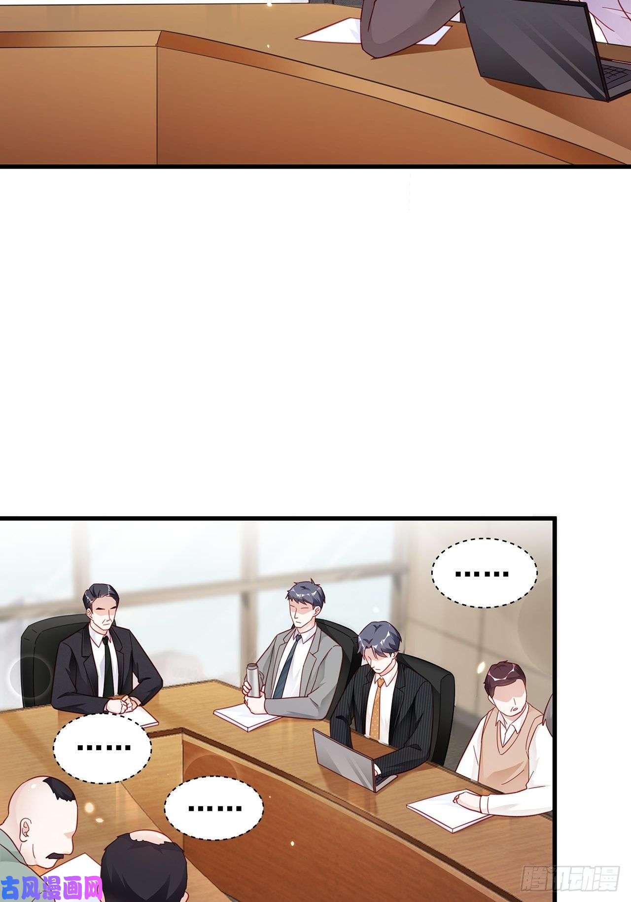 热搜危机005 夫夫争抢美女主播？