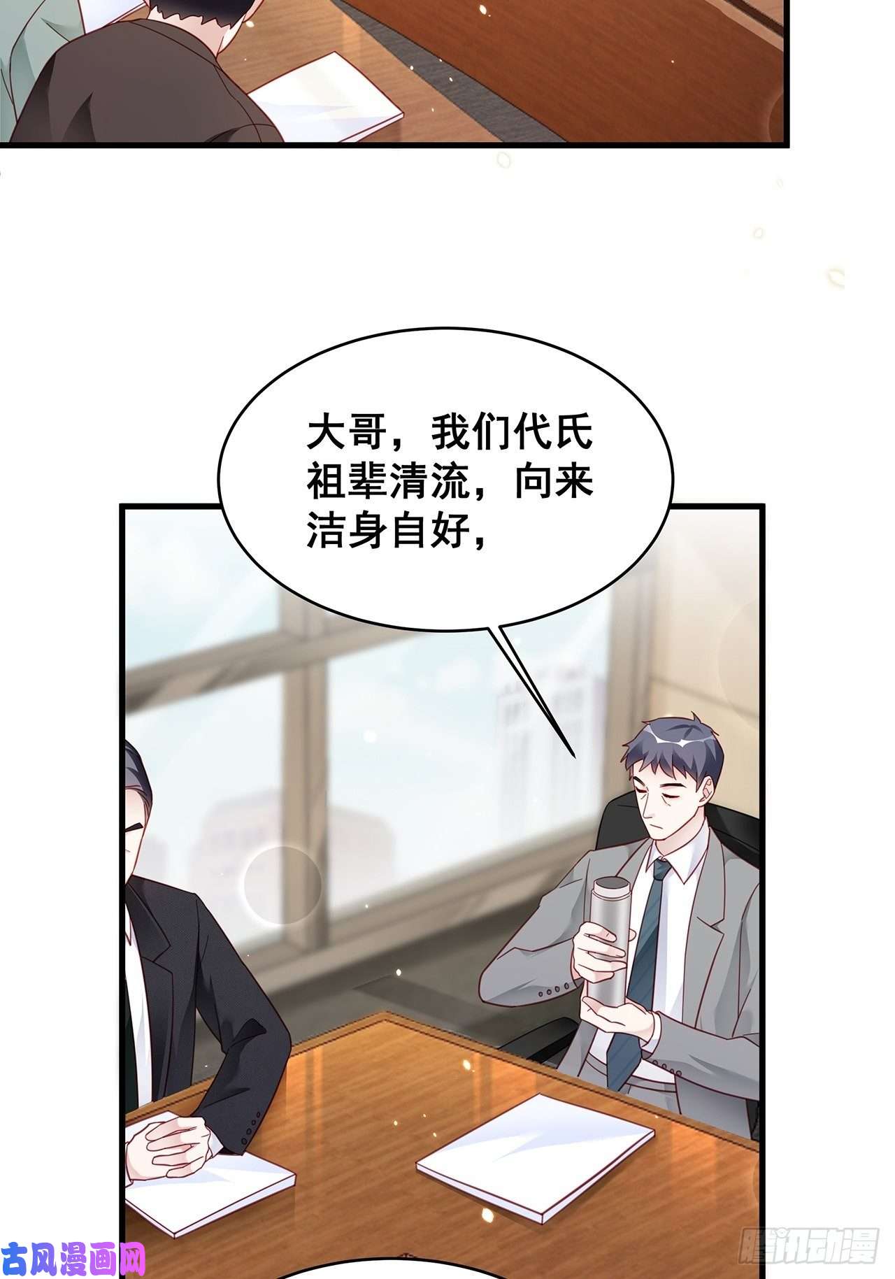 热搜危机005 夫夫争抢美女主播？