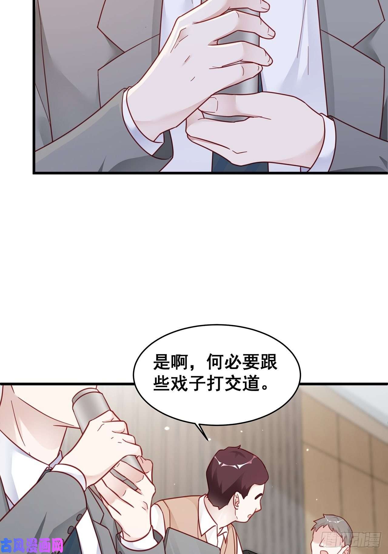 热搜危机005 夫夫争抢美女主播？