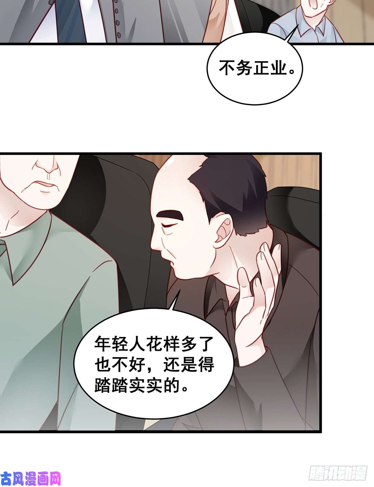 热搜危机005 夫夫争抢美女主播？