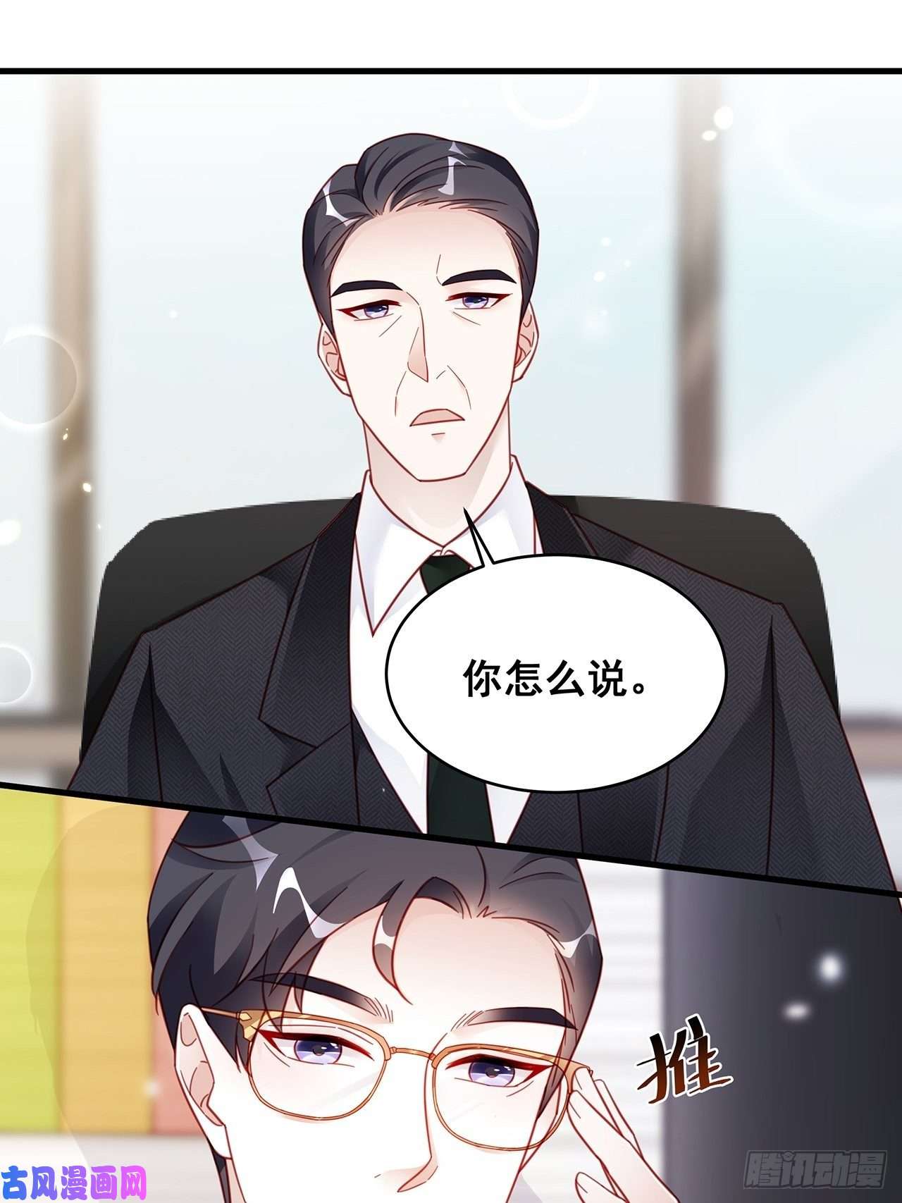 热搜危机005 夫夫争抢美女主播？