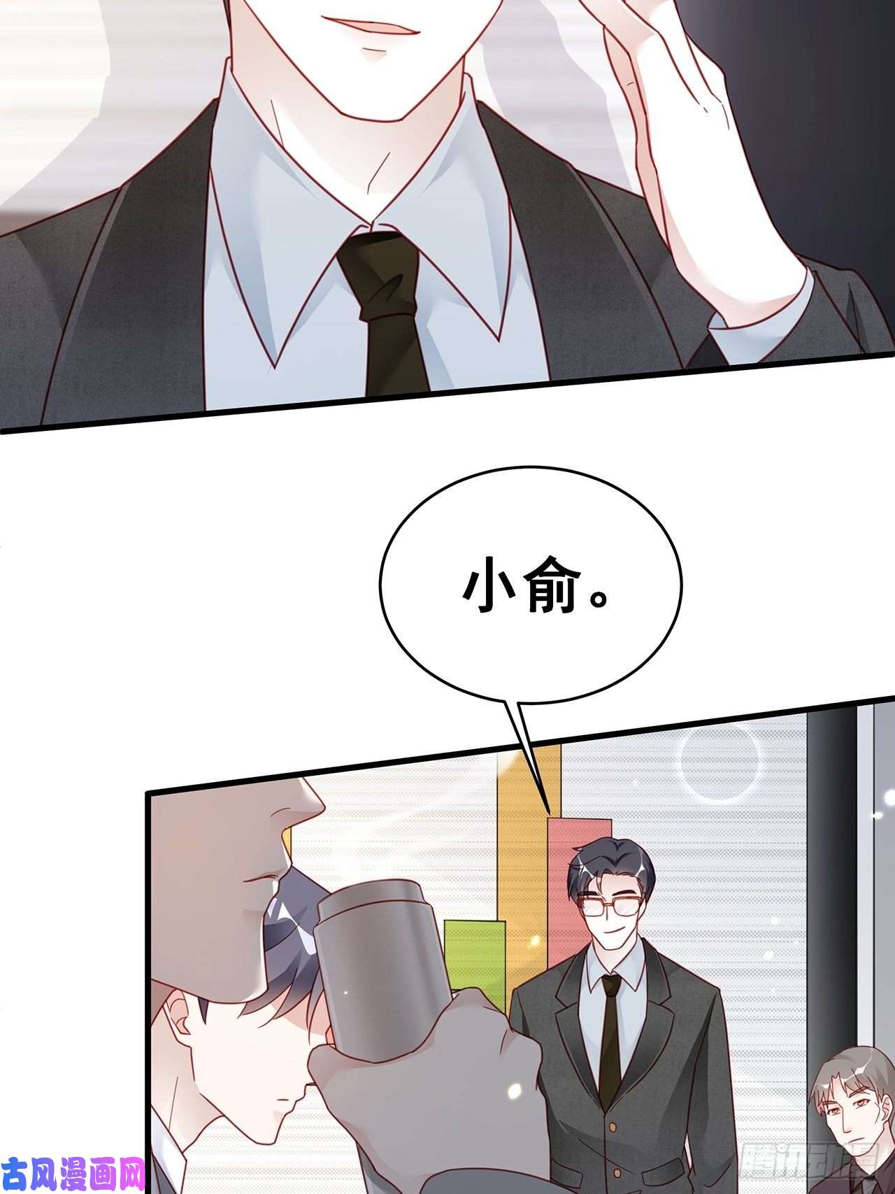 热搜危机005 夫夫争抢美女主播？