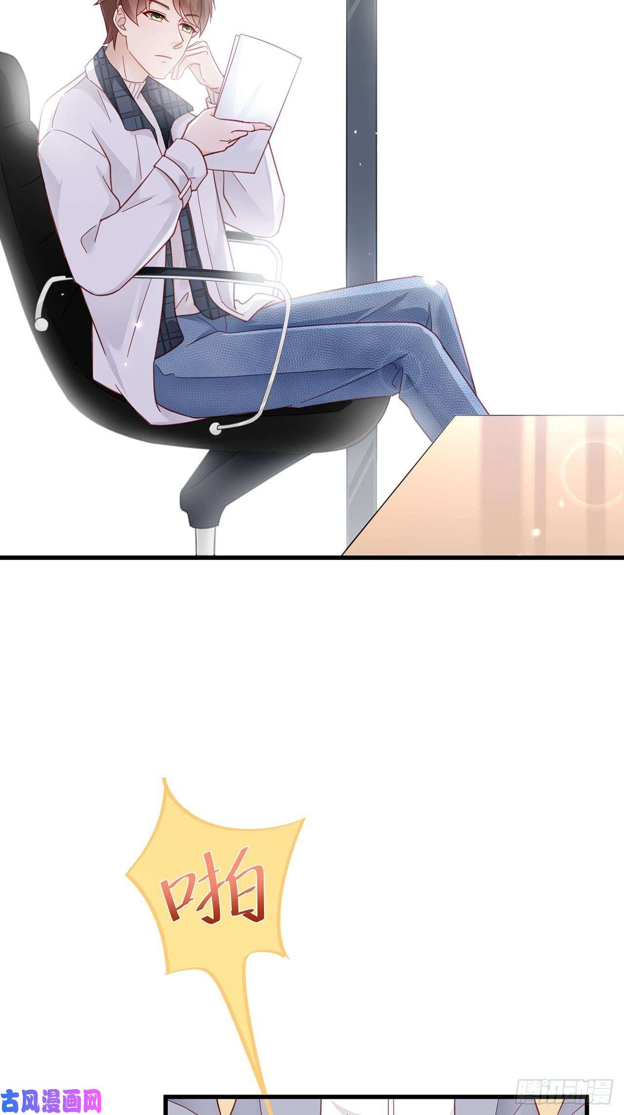 热搜危机005 夫夫争抢美女主播？