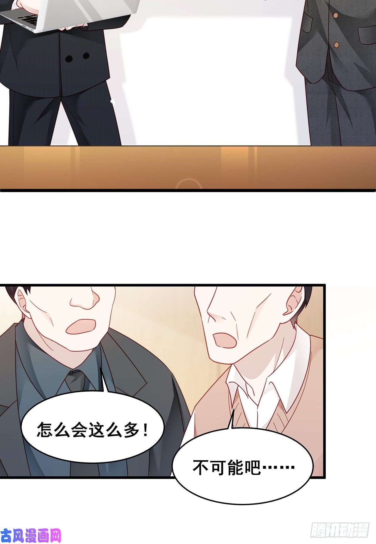 热搜危机005 夫夫争抢美女主播？