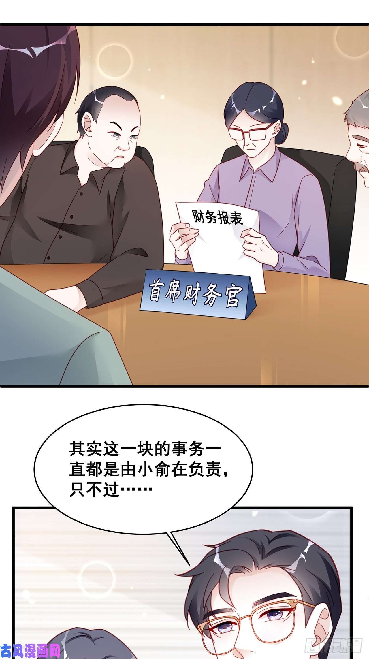 热搜危机005 夫夫争抢美女主播？