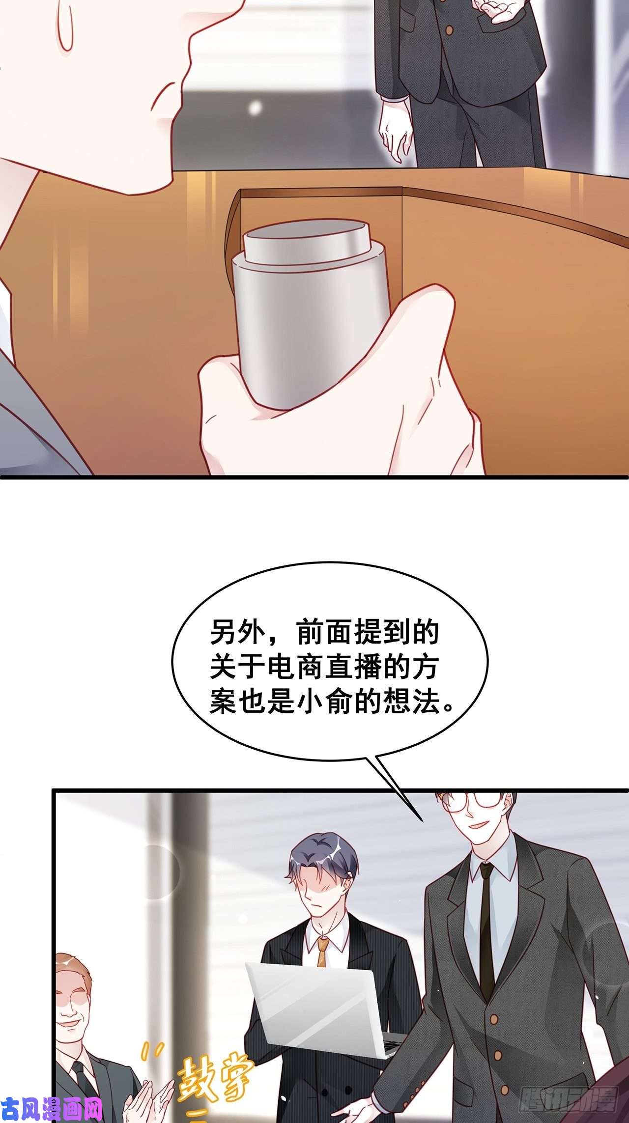 热搜危机005 夫夫争抢美女主播？