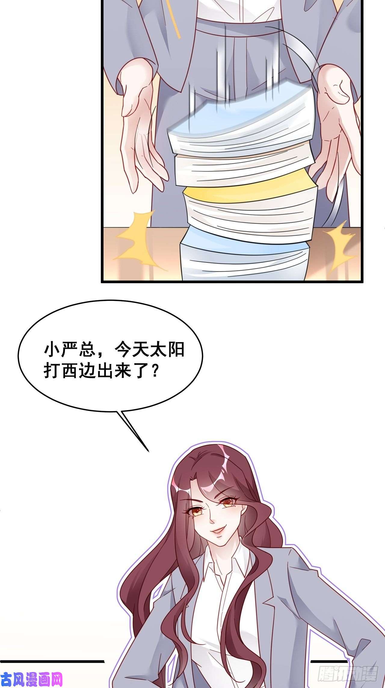 热搜危机005 夫夫争抢美女主播？