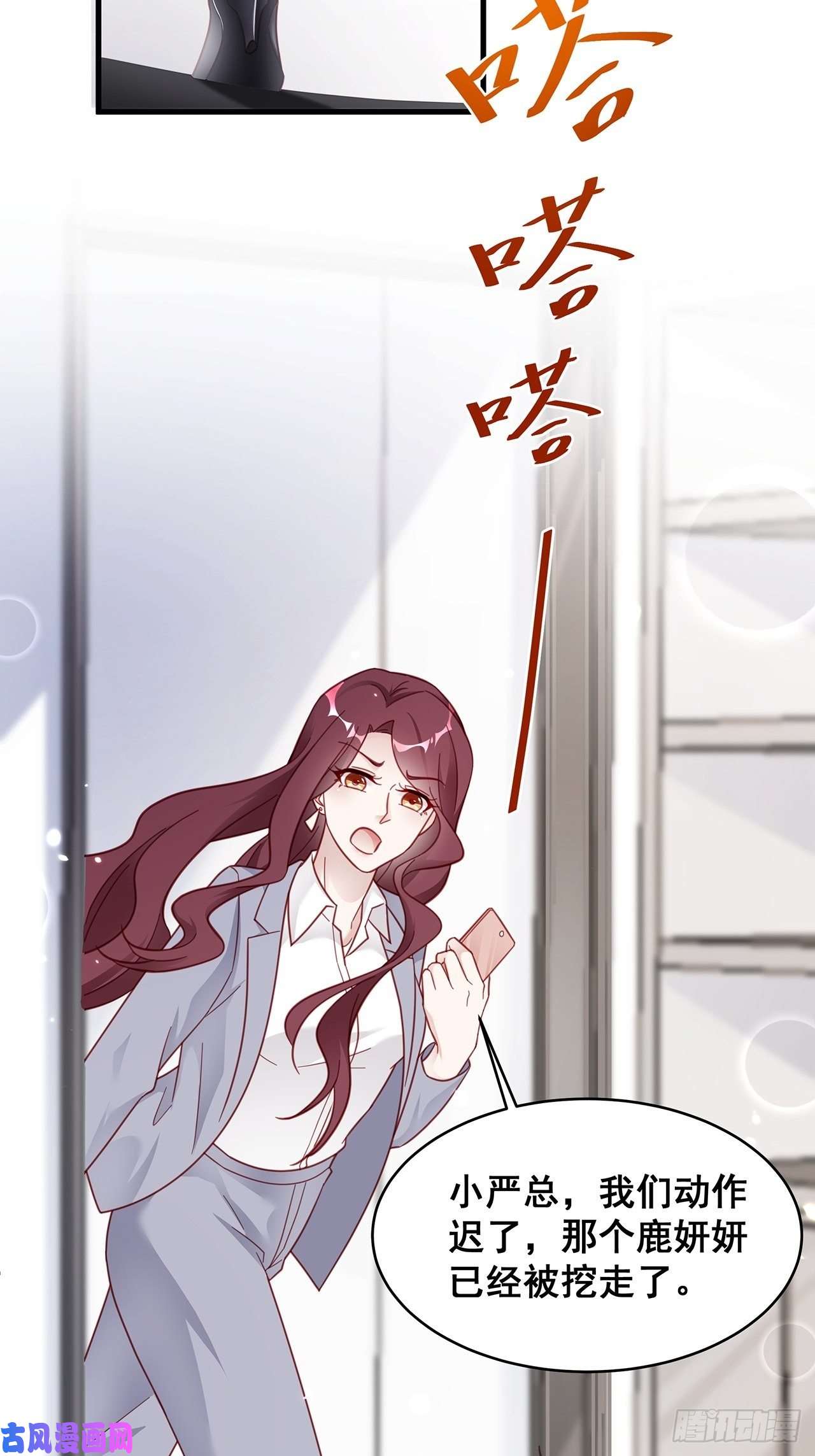 热搜危机005 夫夫争抢美女主播？