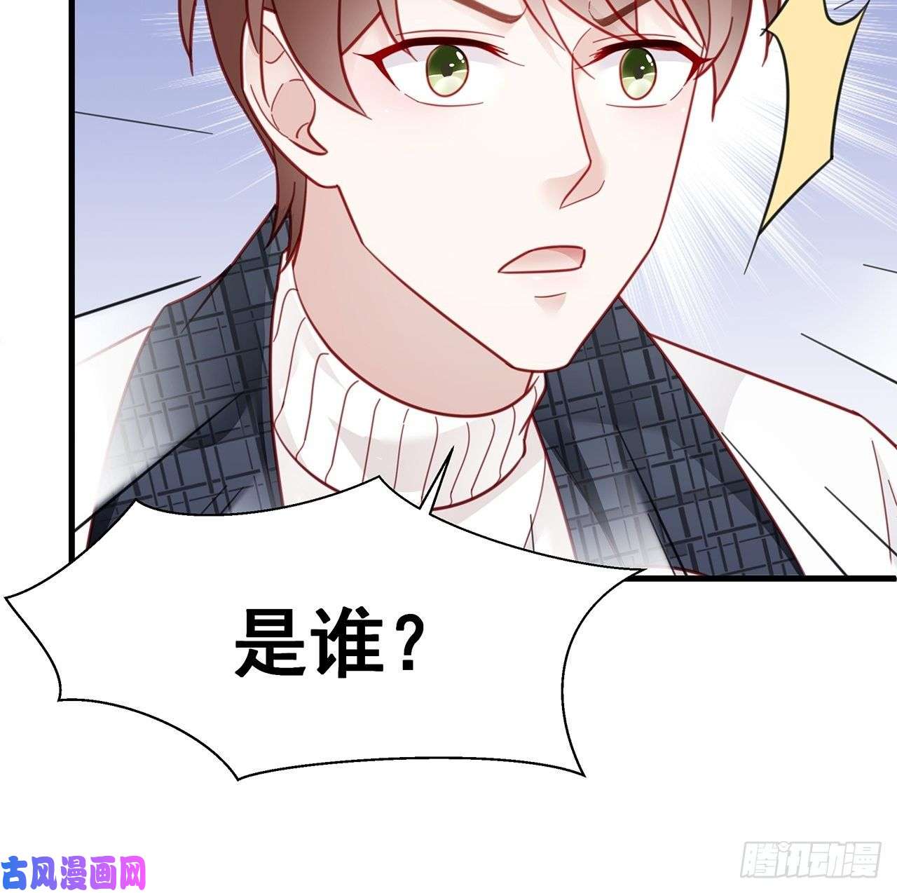 热搜危机005 夫夫争抢美女主播？