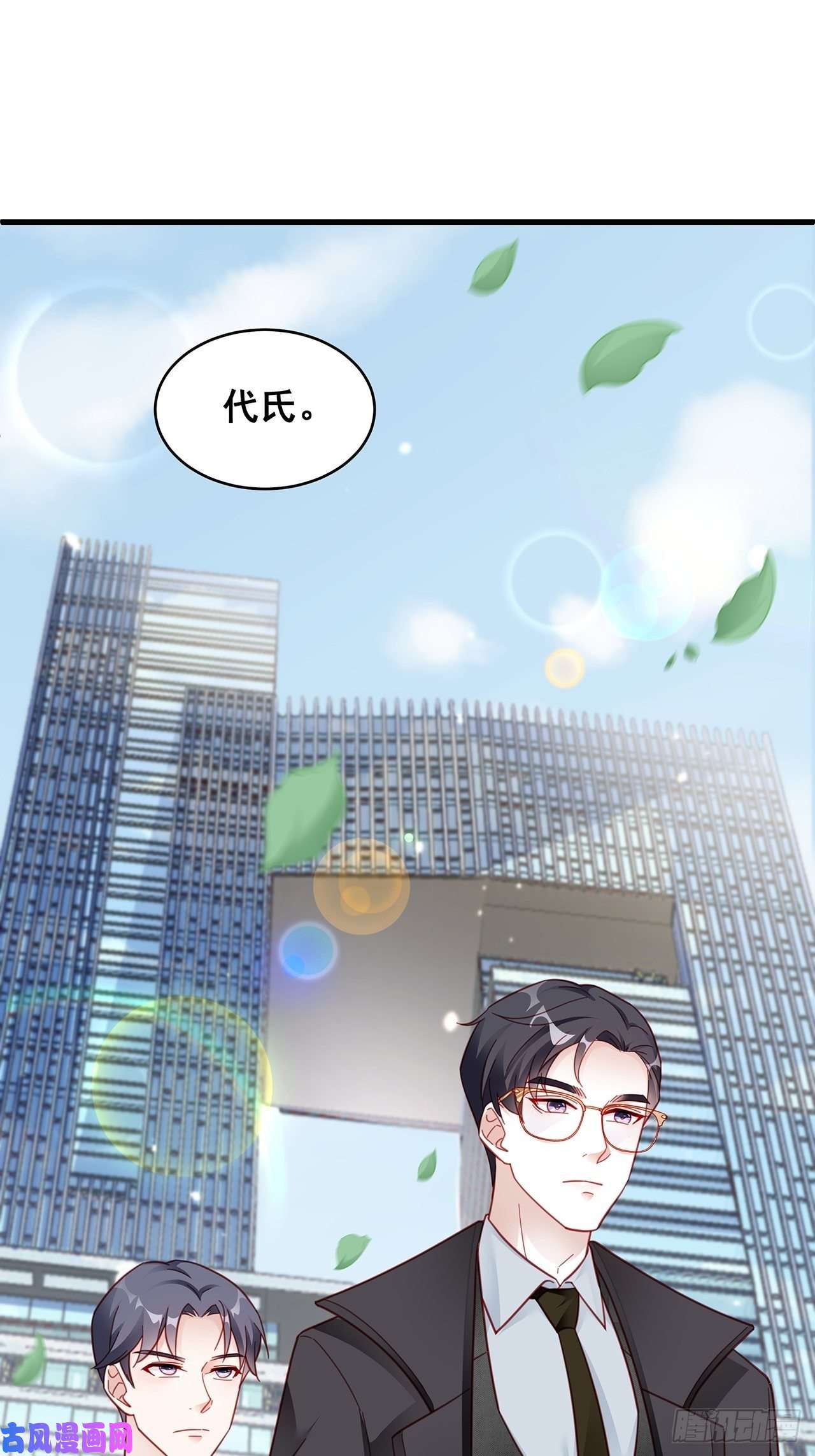 热搜危机005 夫夫争抢美女主播？