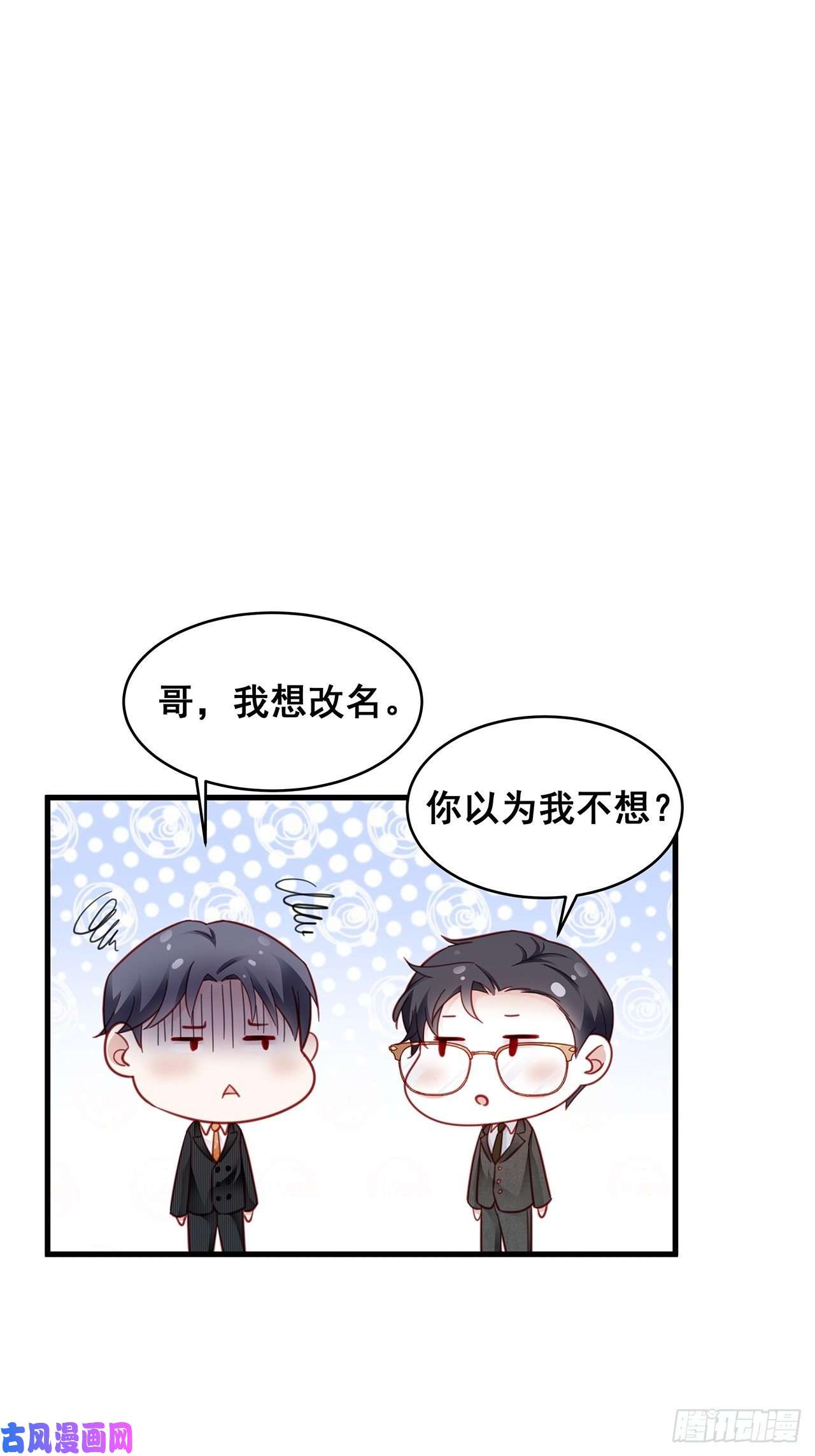 热搜危机005 夫夫争抢美女主播？