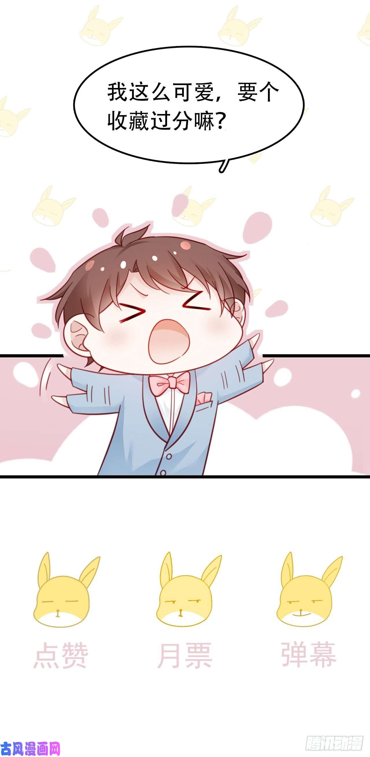 热搜危机005 夫夫争抢美女主播？