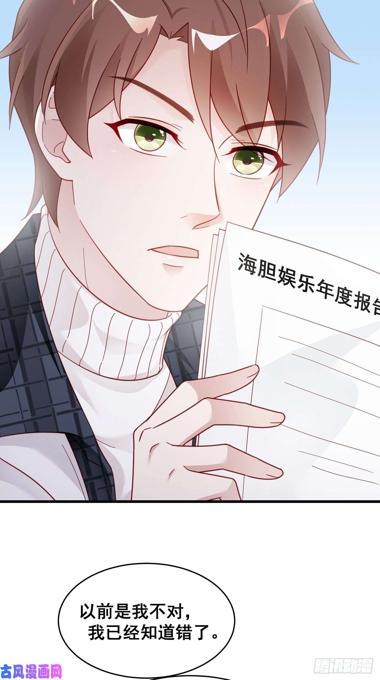 热搜危机005 夫夫争抢美女主播？