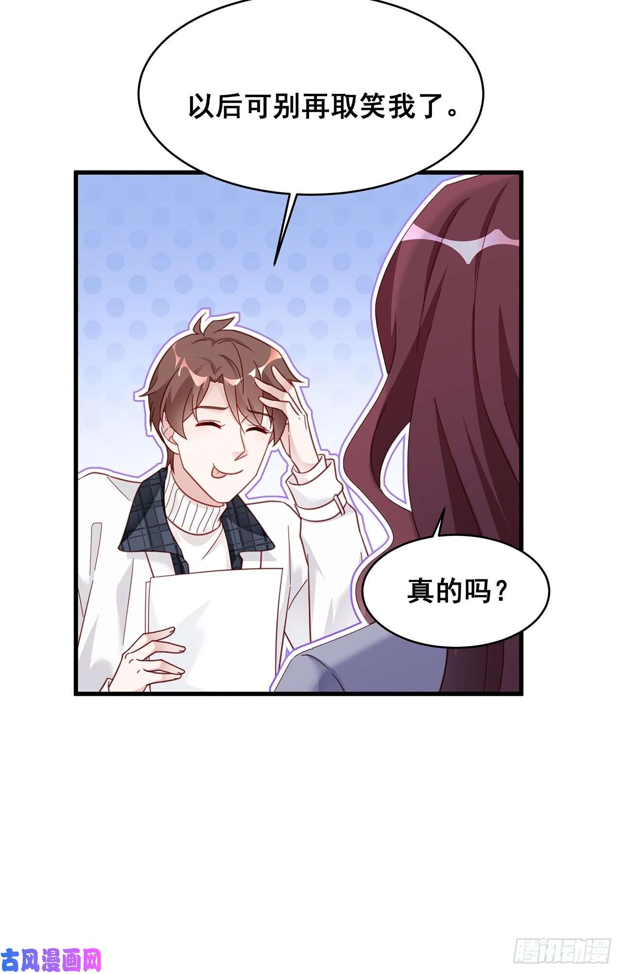 热搜危机005 夫夫争抢美女主播？