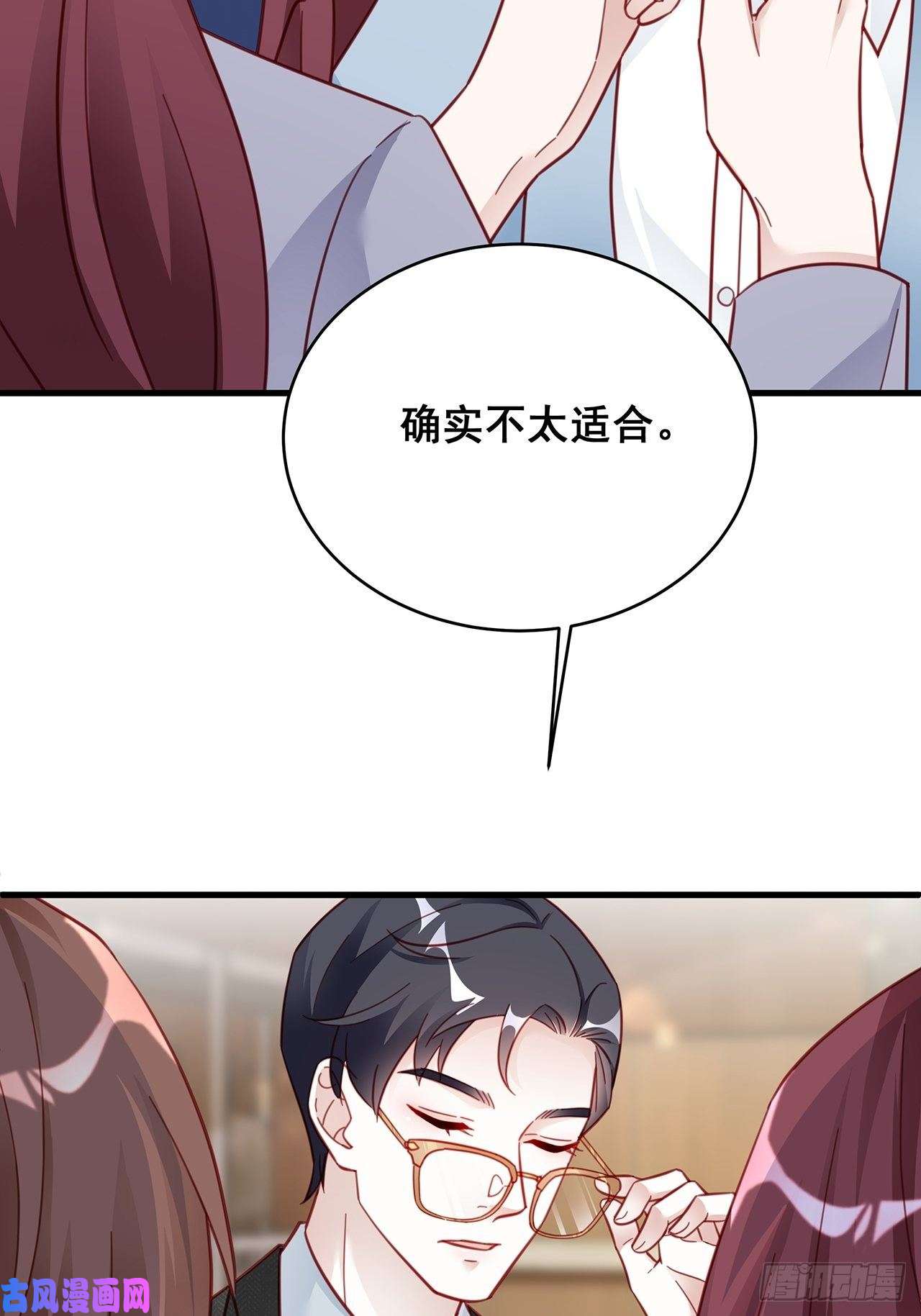 热搜危机007 人比人，气死人