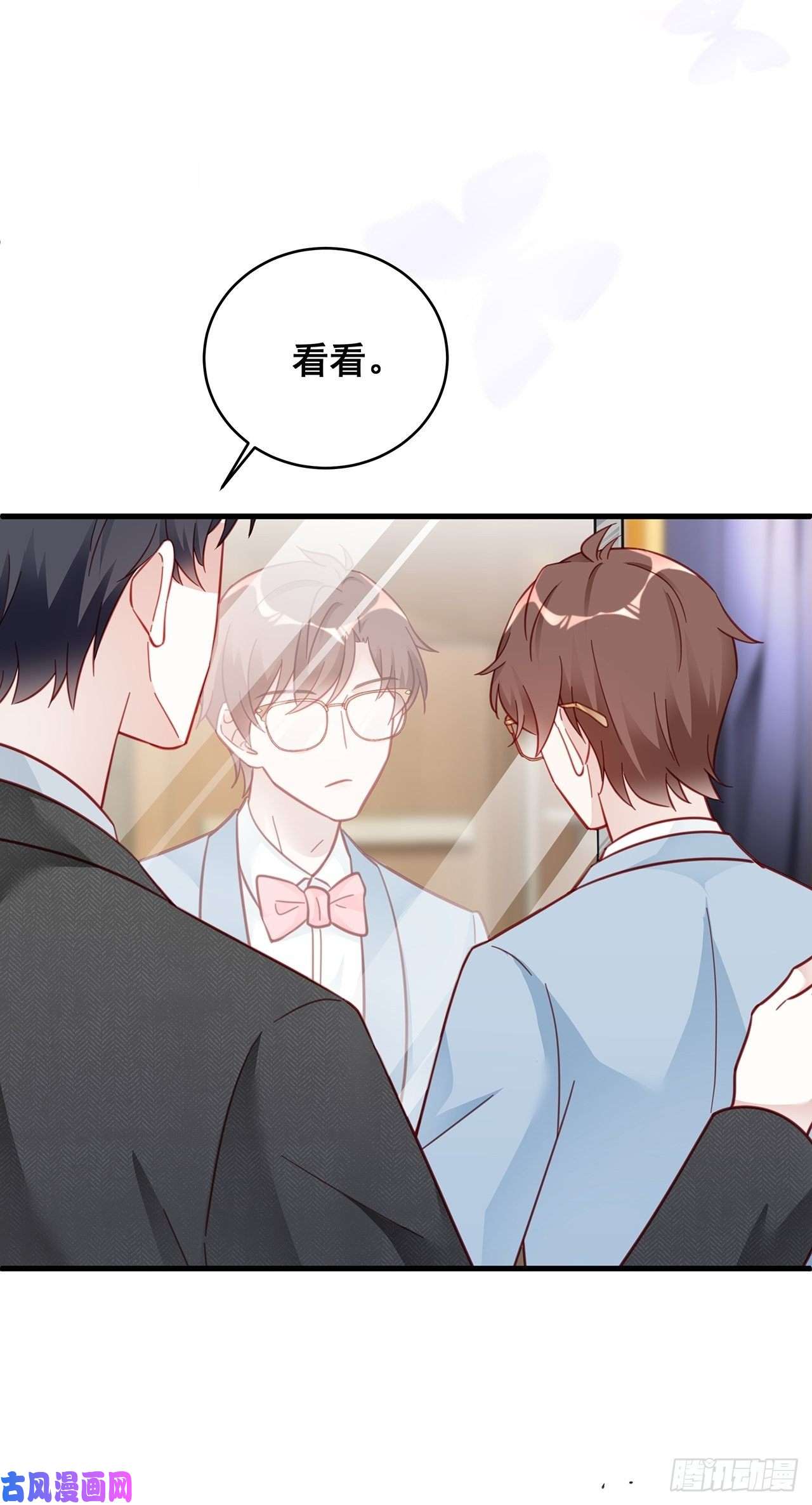 热搜危机007 人比人，气死人