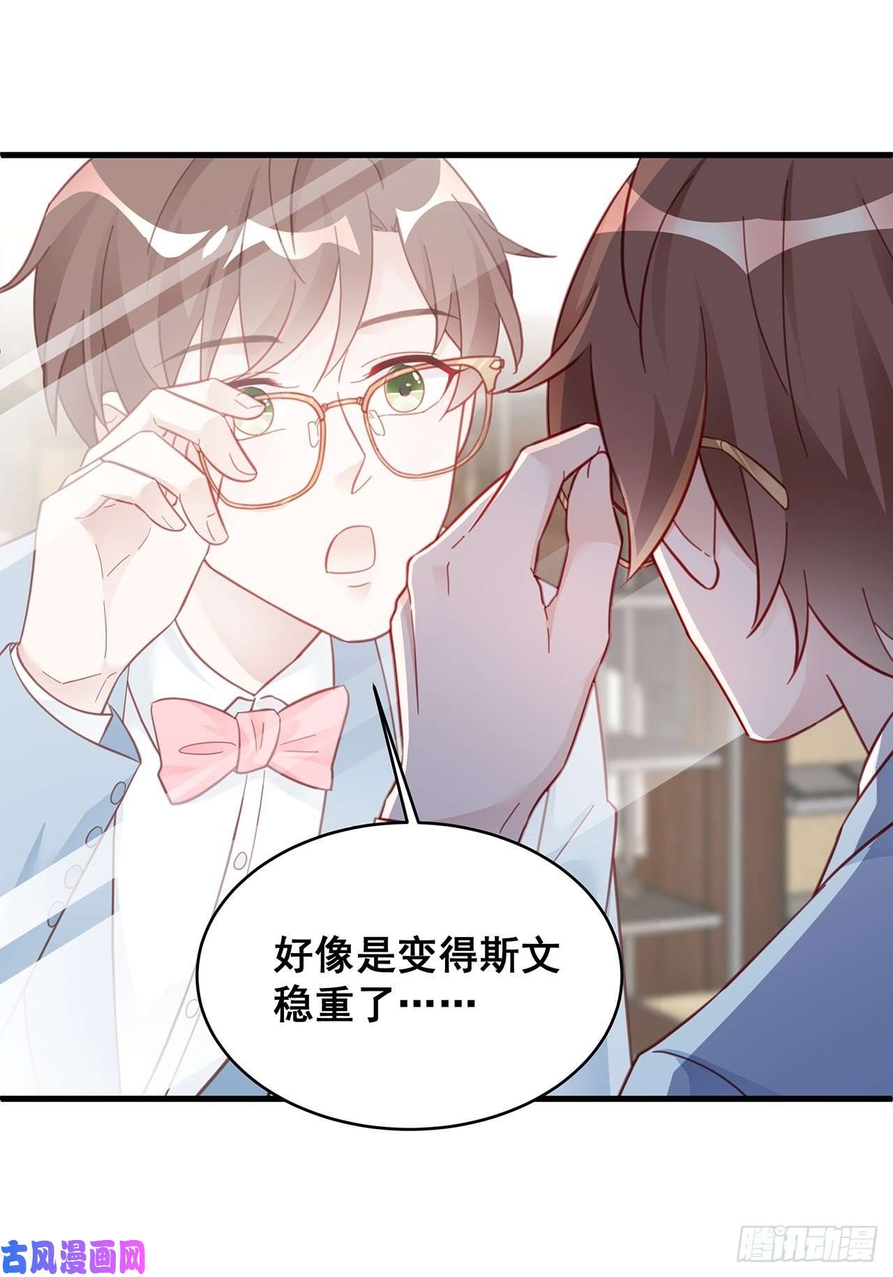 热搜危机007 人比人，气死人