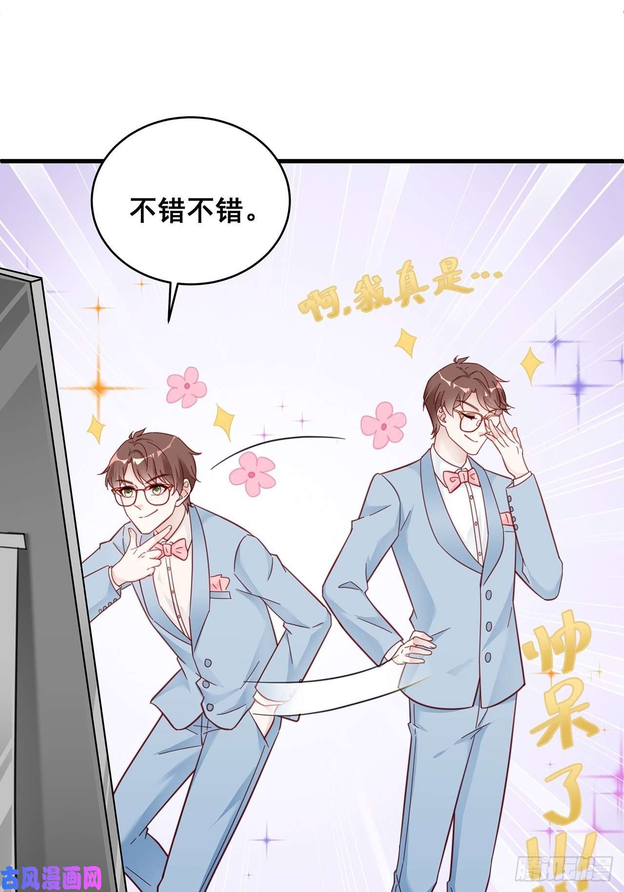 热搜危机007 人比人，气死人