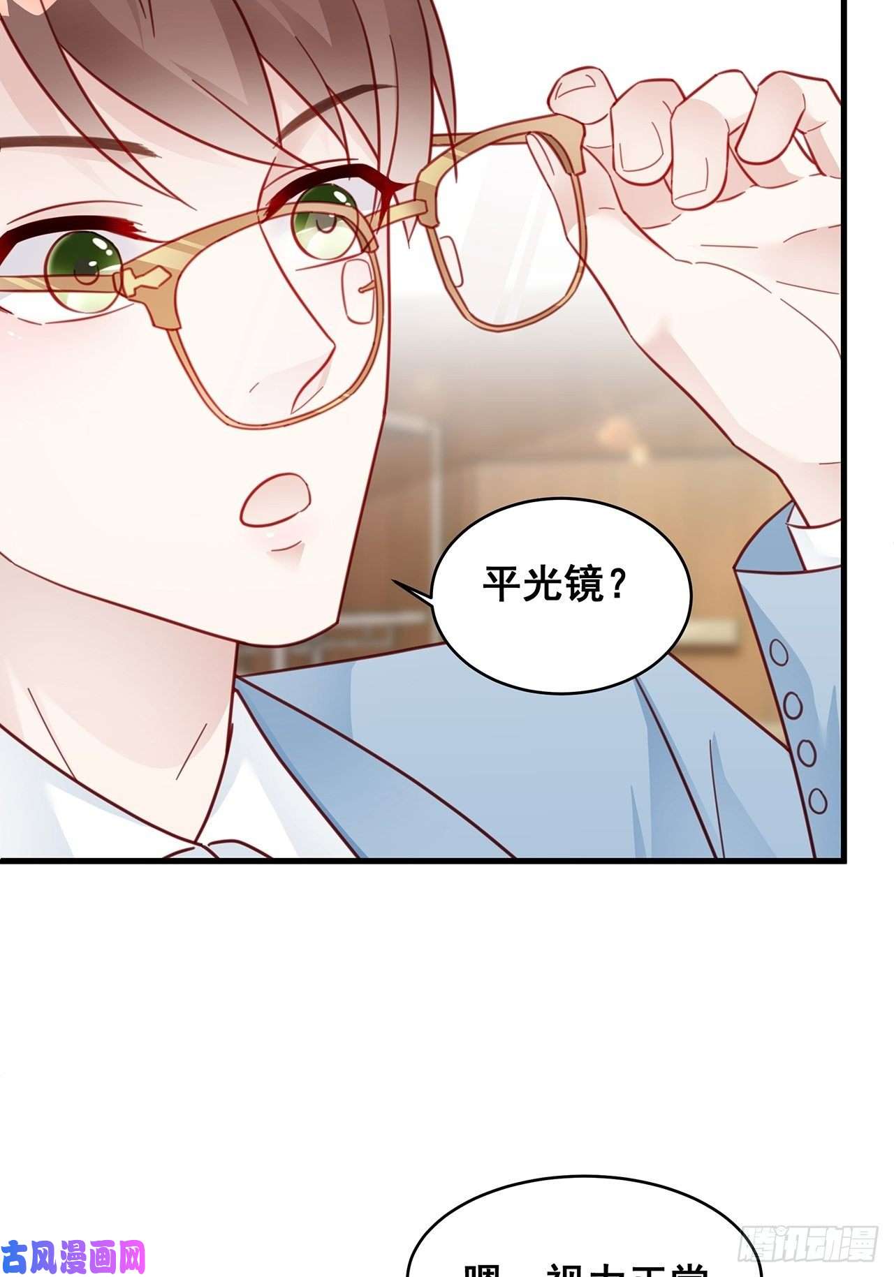 热搜危机007 人比人，气死人